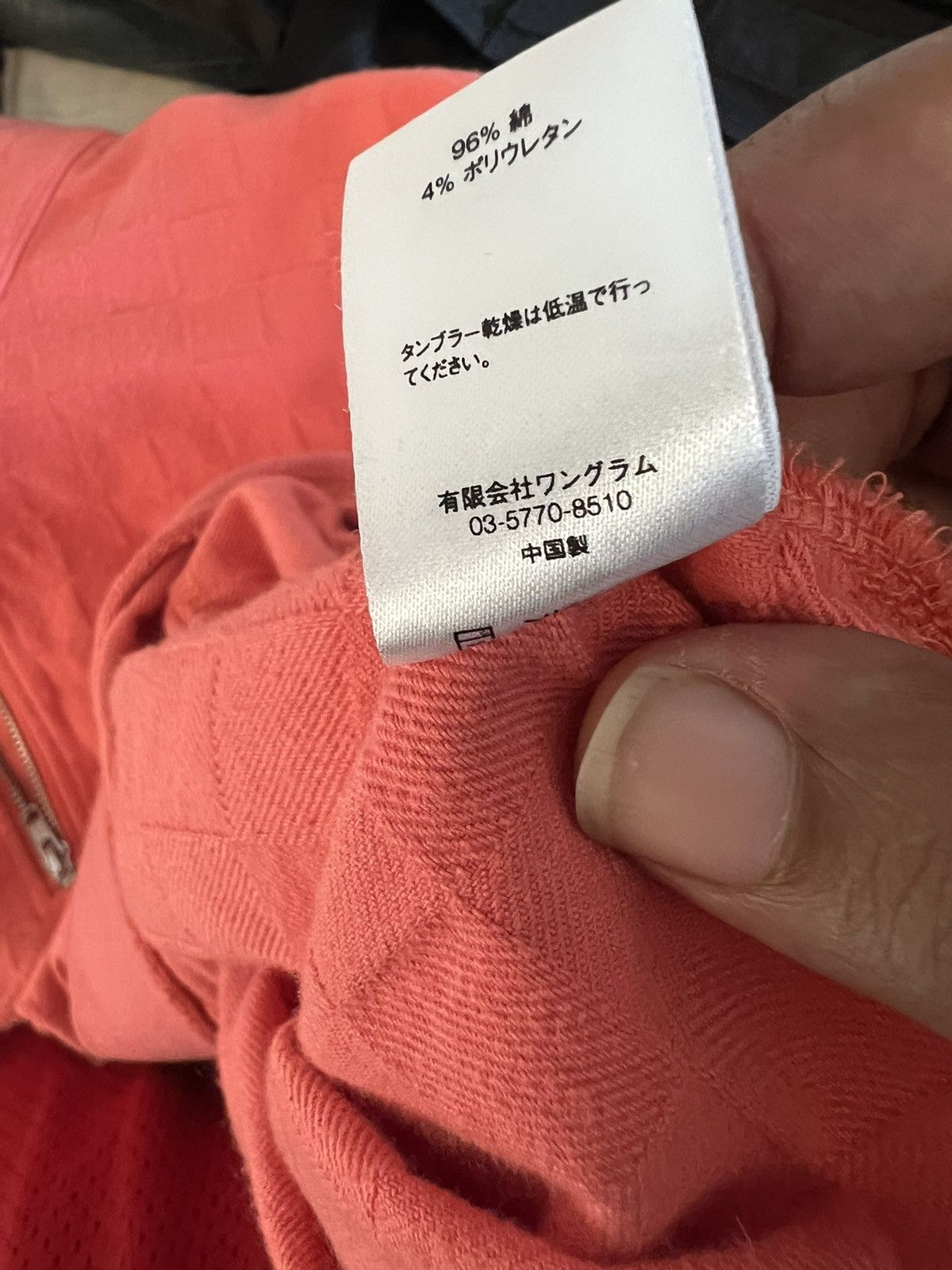 Supreme Supreme Peach Woven Half Zip Pullover Sweater Size US XL / EU 56 / 4 - 5 Thumbnail