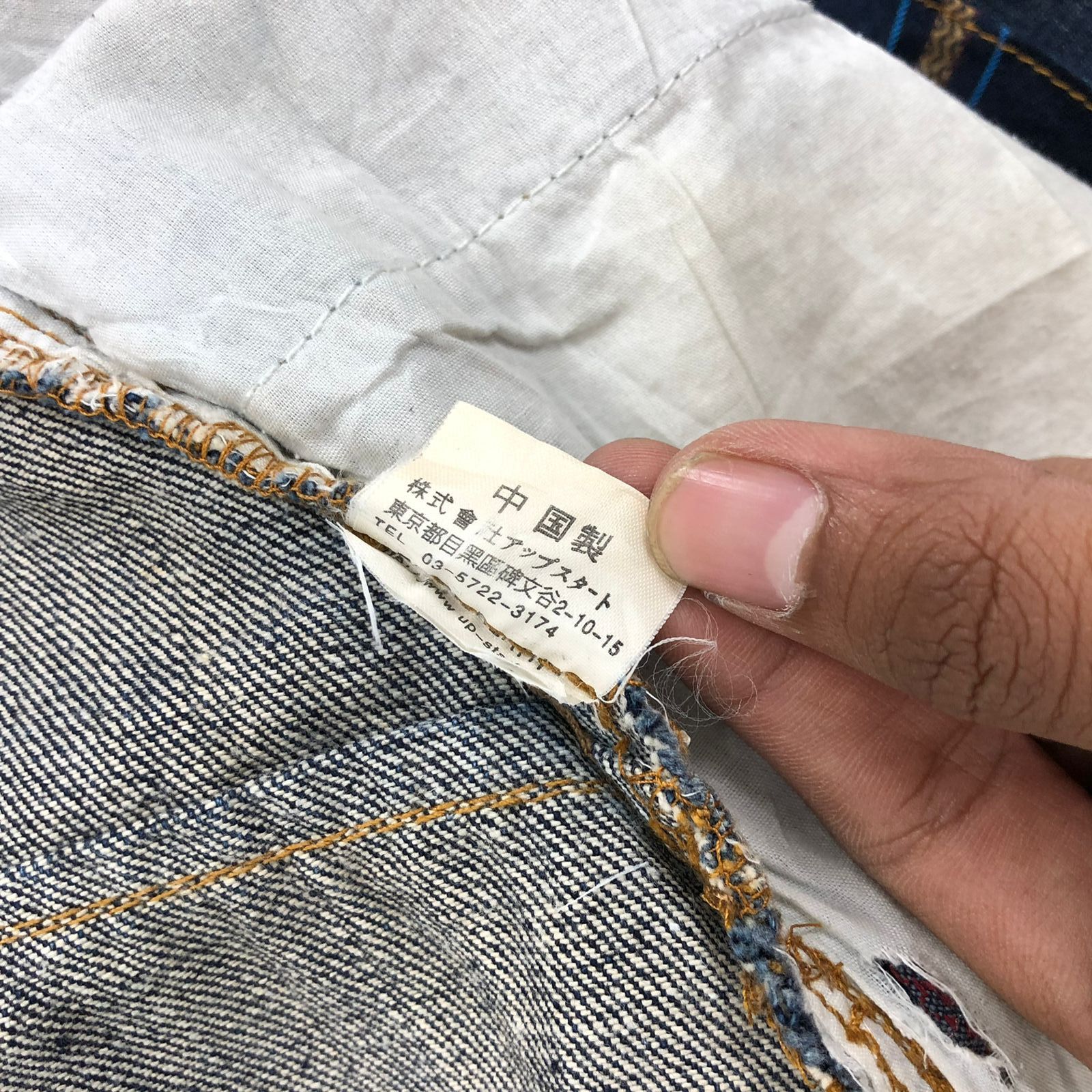 Number (N)ine Japanese Brand Breathmint Double Waist Denim Pants Size US 31 - 10 Thumbnail