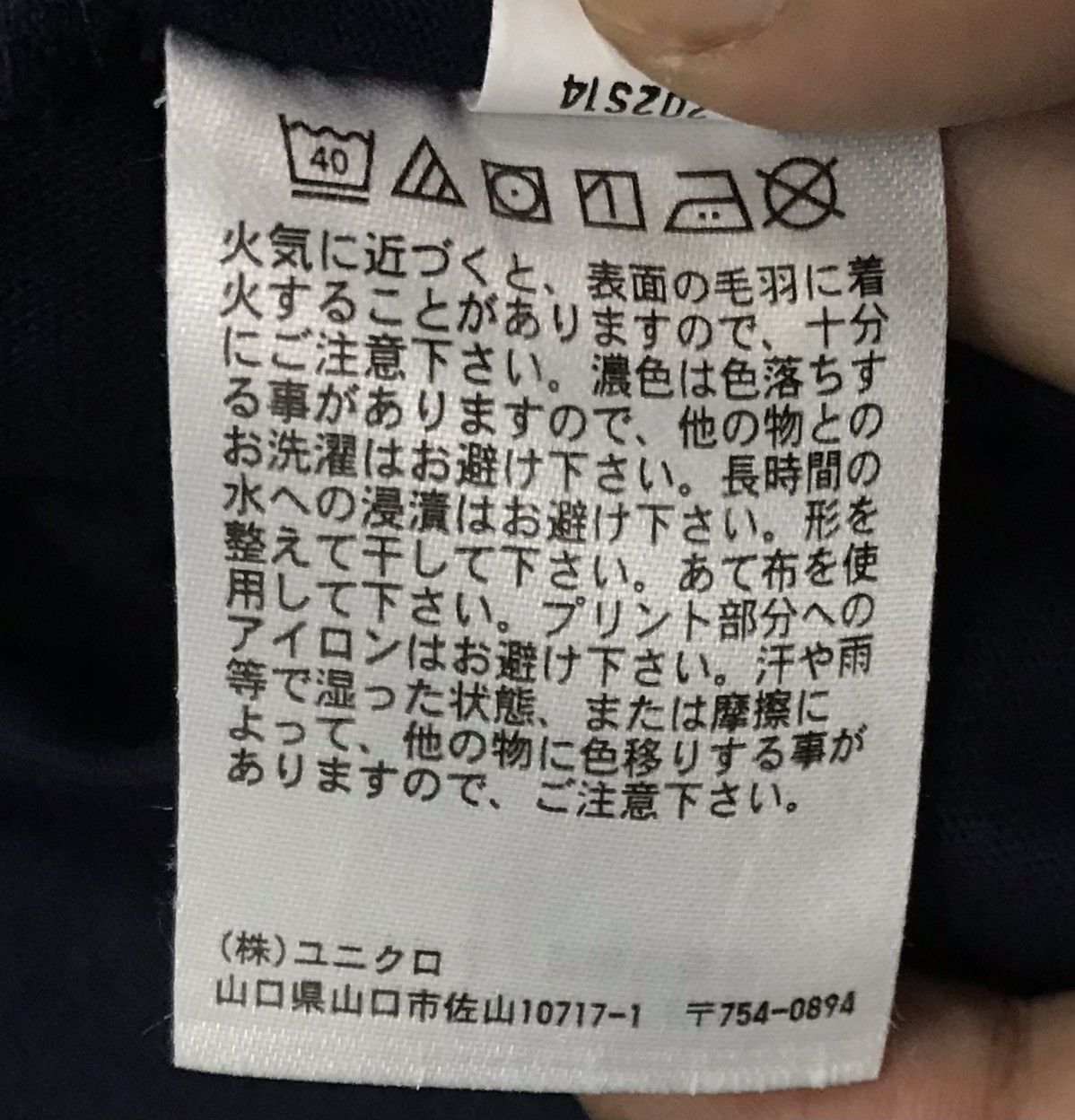 Anime × Japanese Brand × Uniqlo Vintage Uniqlo Detective Conan Silver Bullet Shirt Size US L / EU 52-54 / 3 - 8 Thumbnail
