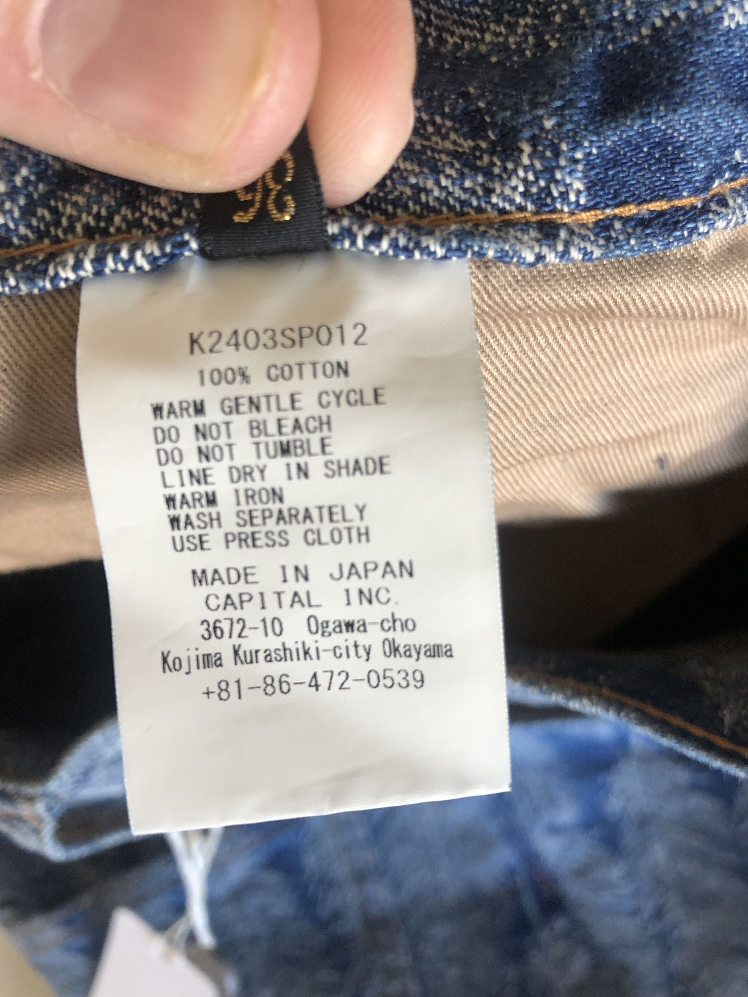 Kapital Kapital Magpie 5P Denim Jacquard Shorts Size US 36 / EU 52 - 5 Thumbnail