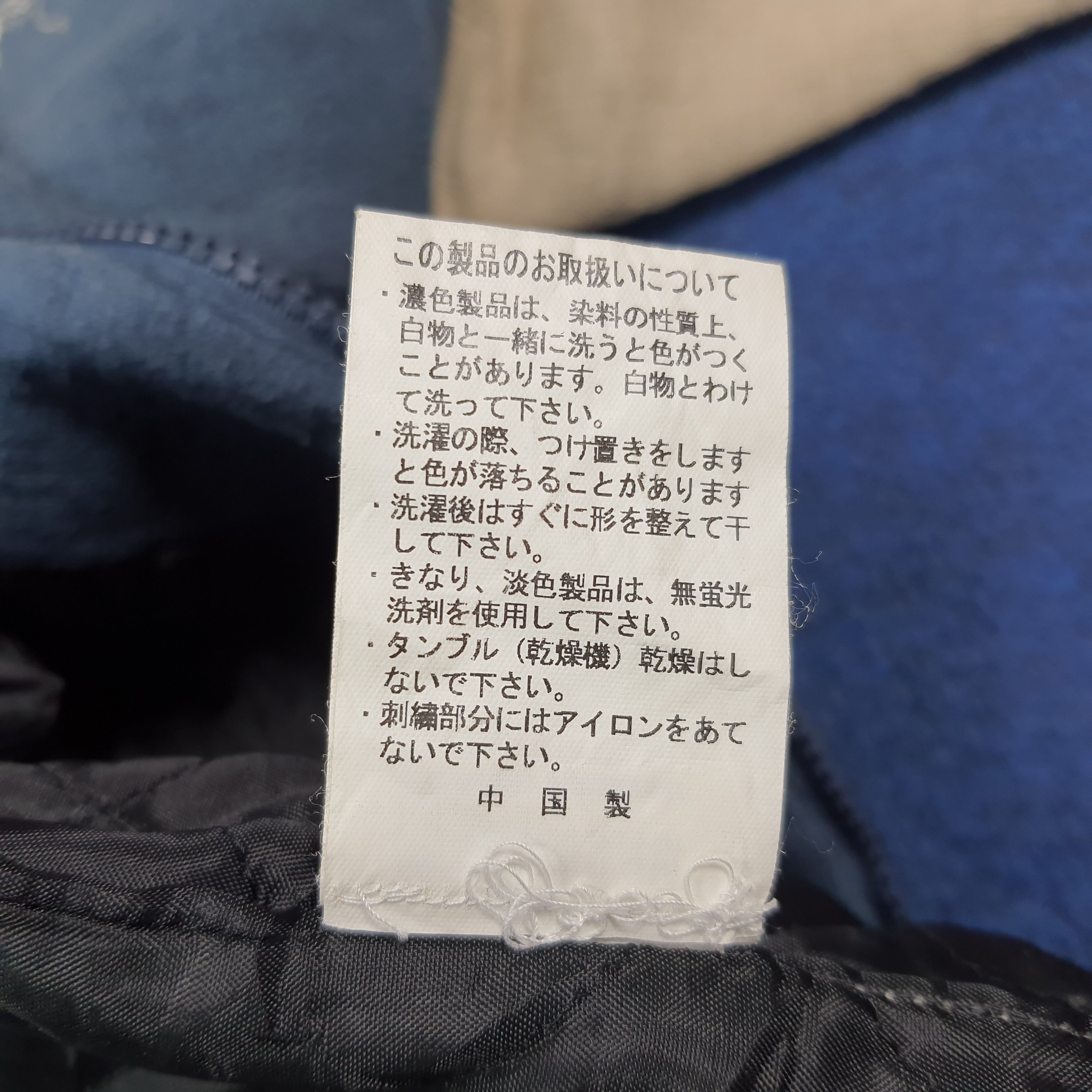 Vans Vintage Vans Japan Embroidery Dragon Sukajan Jacket C292N12 Size US L / EU 52-54 / 3 - 9 Thumbnail