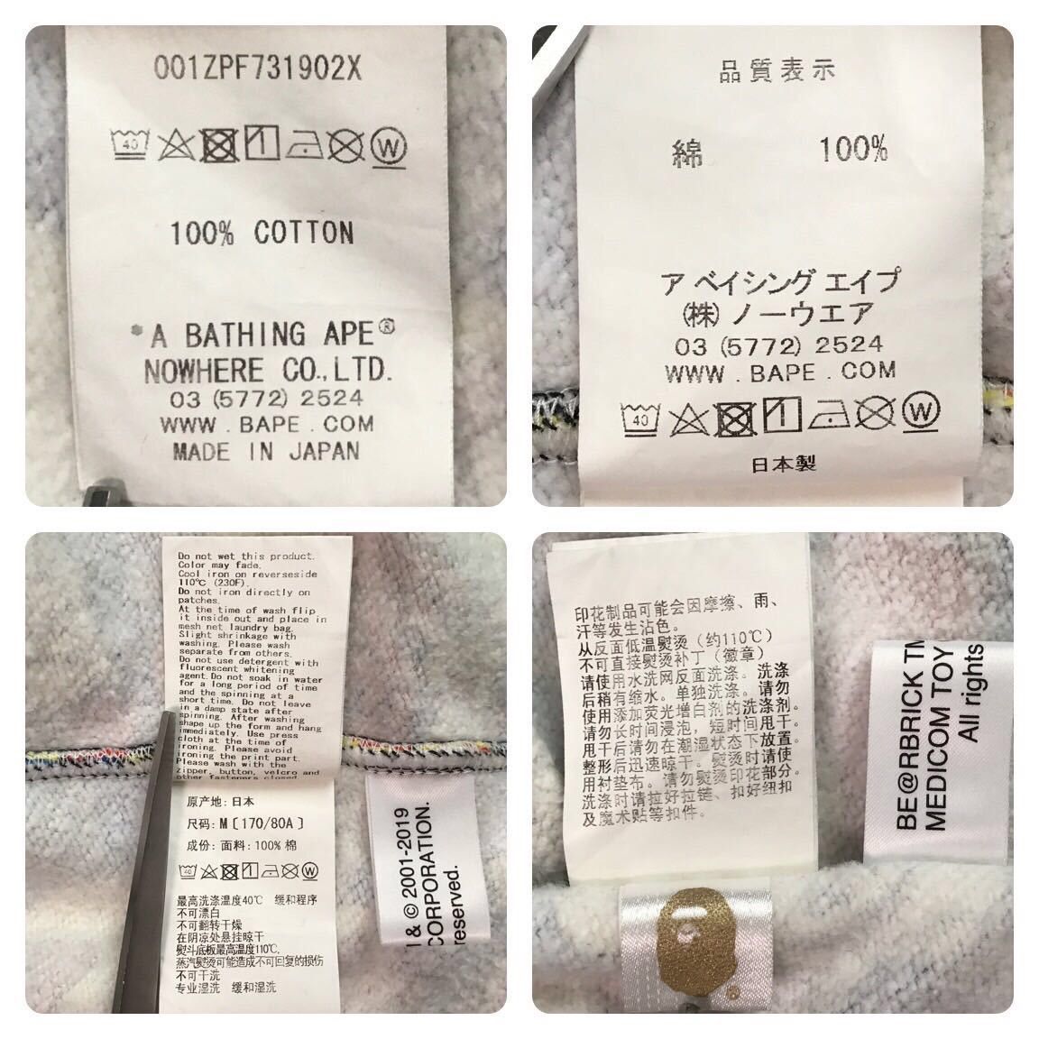 Bape × Medicom Toy BAPE × medicom toy BE@R Shark full zip hoodie a bathing ape Size US M / EU 48-50 / 2 - 9 Thumbnail