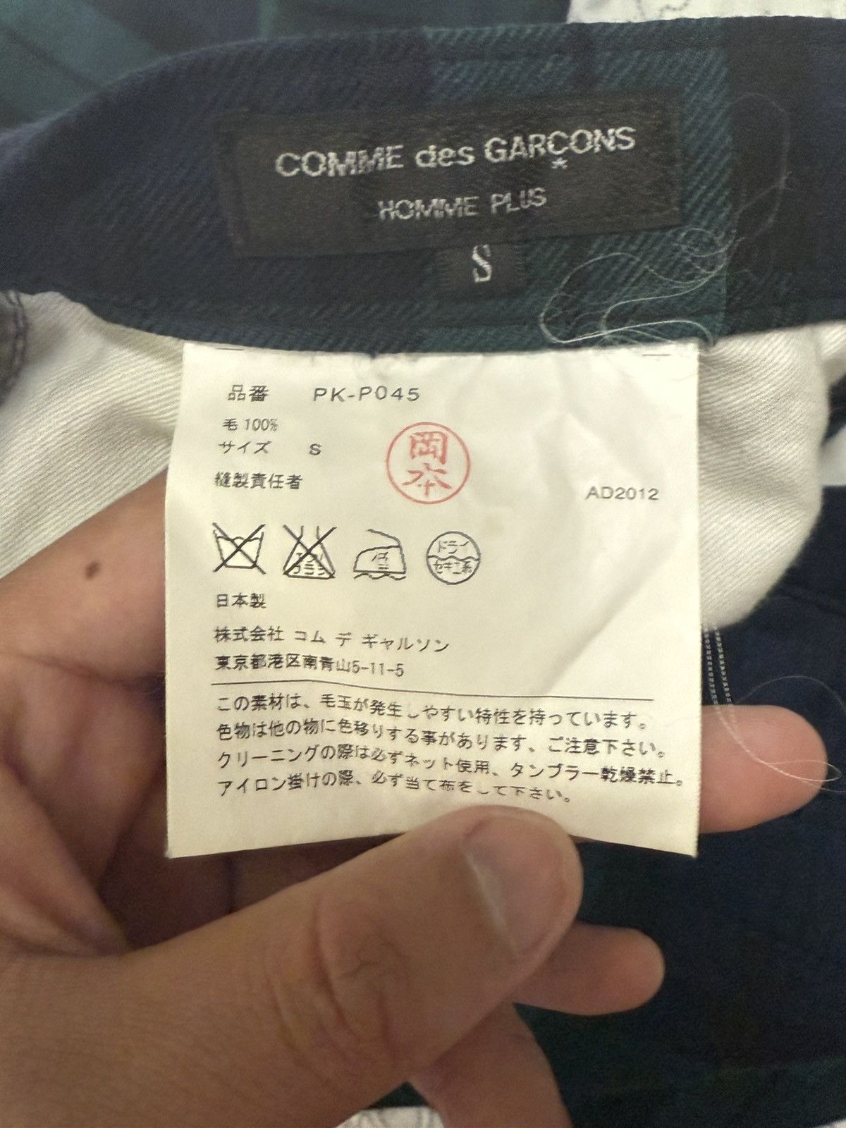 Comme des Garcons × Comme des Garcons Homme Plus Comme Des Garcons Homme Plus A/W2008 Plaid Pants Size US 30 / EU 46 - 4 Thumbnail