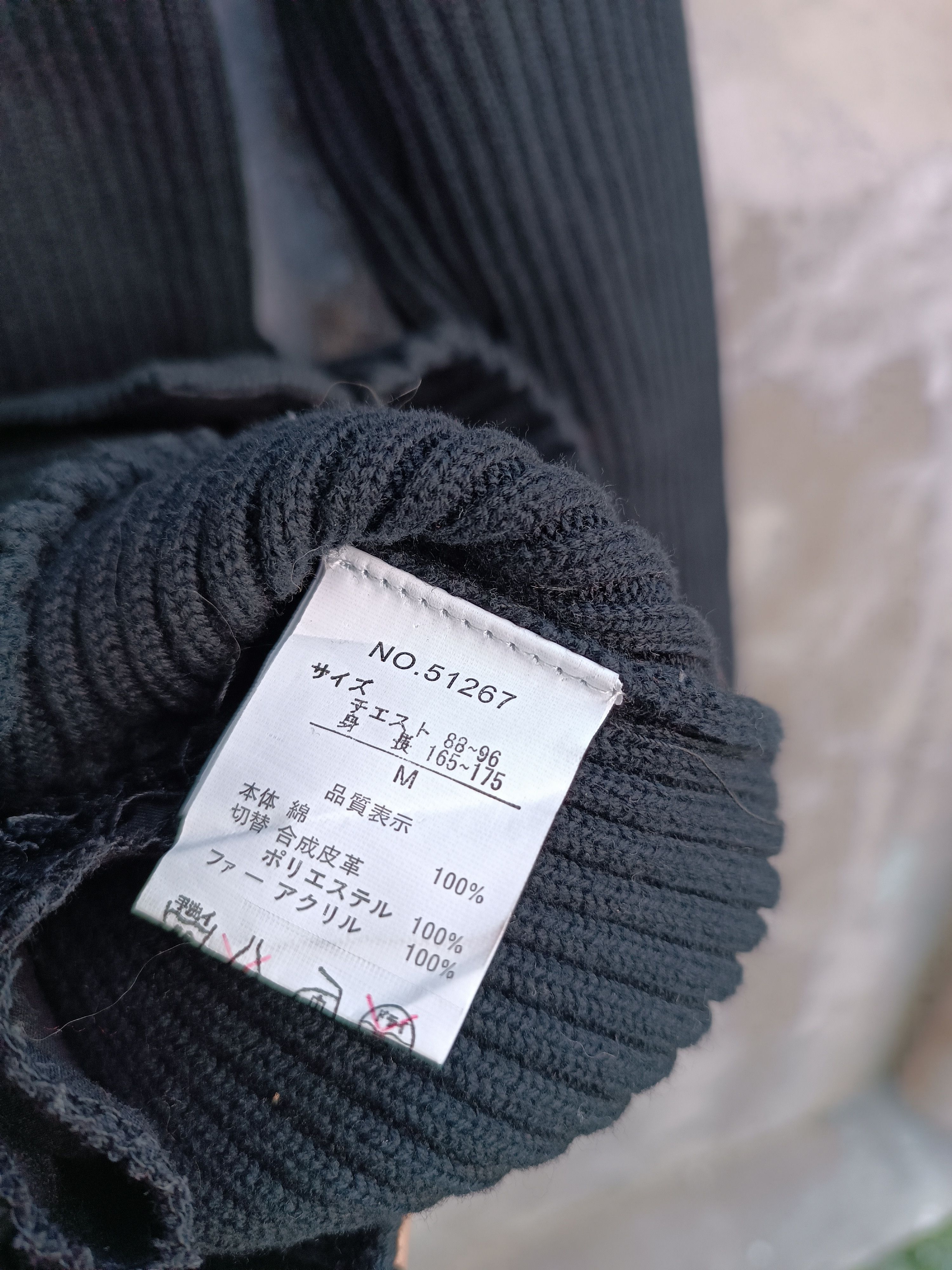 Japanese Brand IN THE ATTIC BARK LONG WOOL JACKET Size US M / EU 48-50 / 2 - 4 Thumbnail
