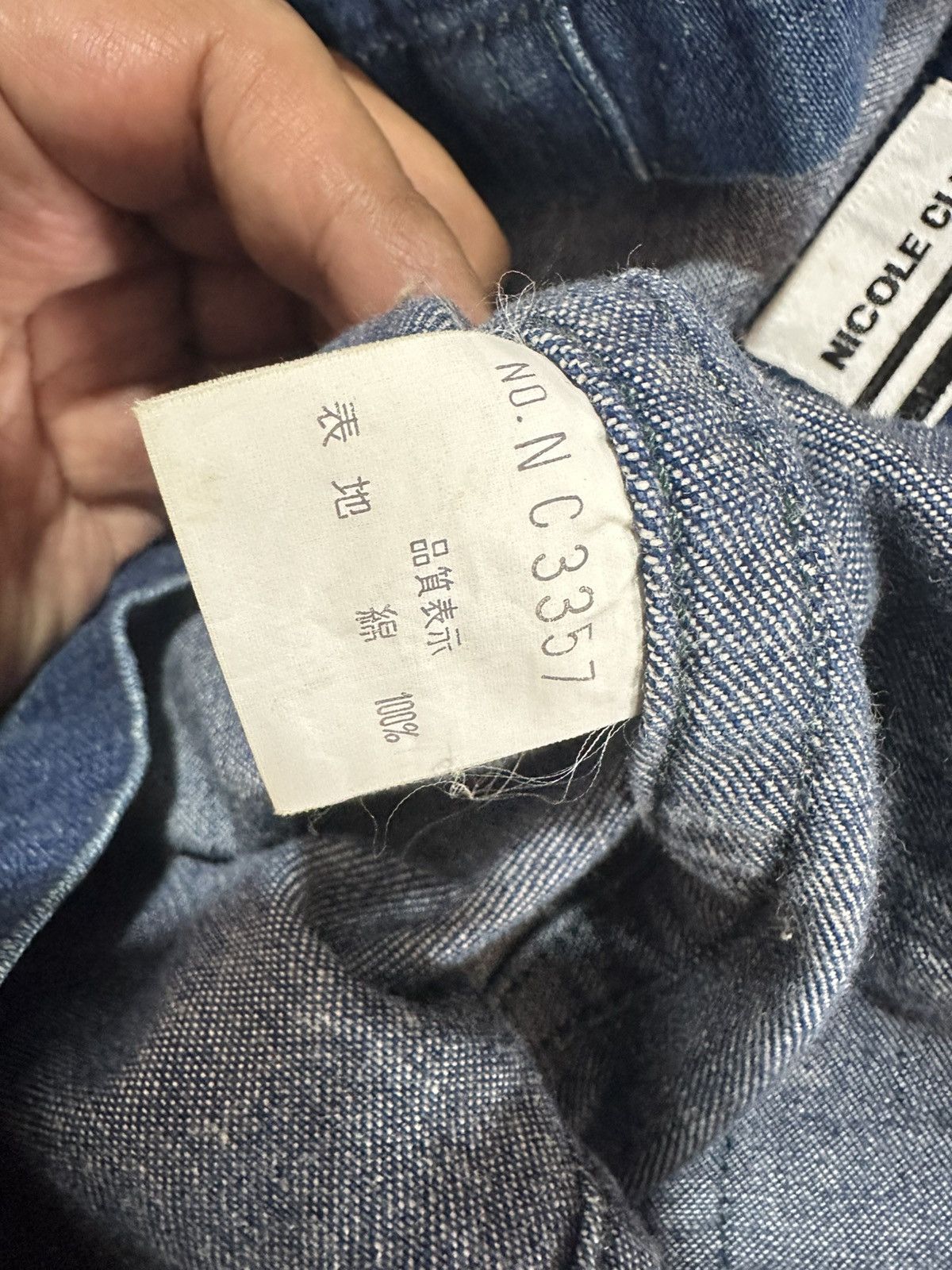 Nicole Club Nicole club denim toggle coat Size US L / EU 52-54 / 3 - 6 Thumbnail