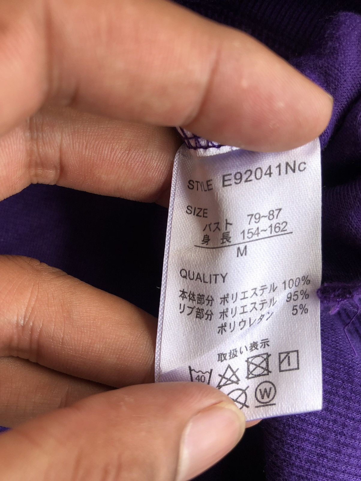 If Six Was Nine POEM MORE MEMORY HAPPY TIME PASSESEARLY LONGSLEEVE Size US M / EU 48-50 / 2 - 8 Thumbnail