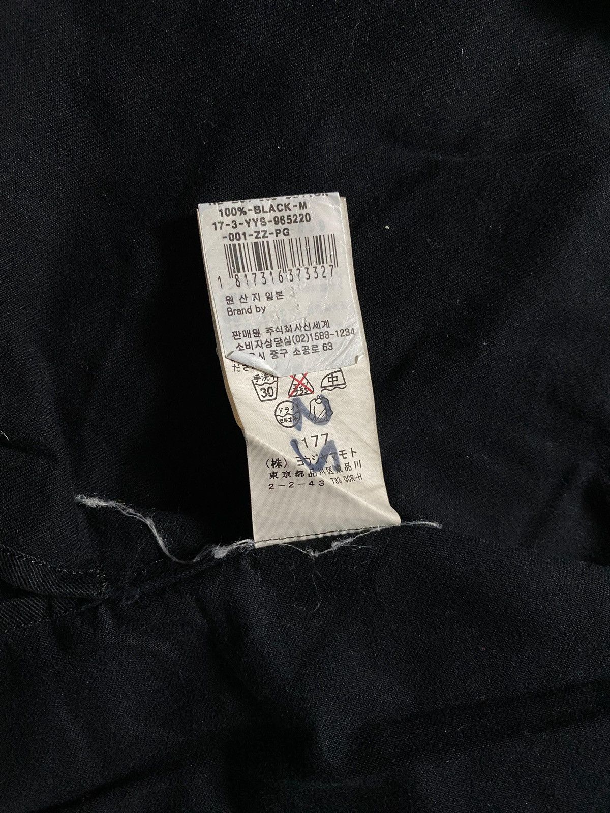 Yohji Yamamoto 💎Yohji Yamamoto Pour Homme staff shirts Size US M / EU 48-50 / 2 - 14 Thumbnail
