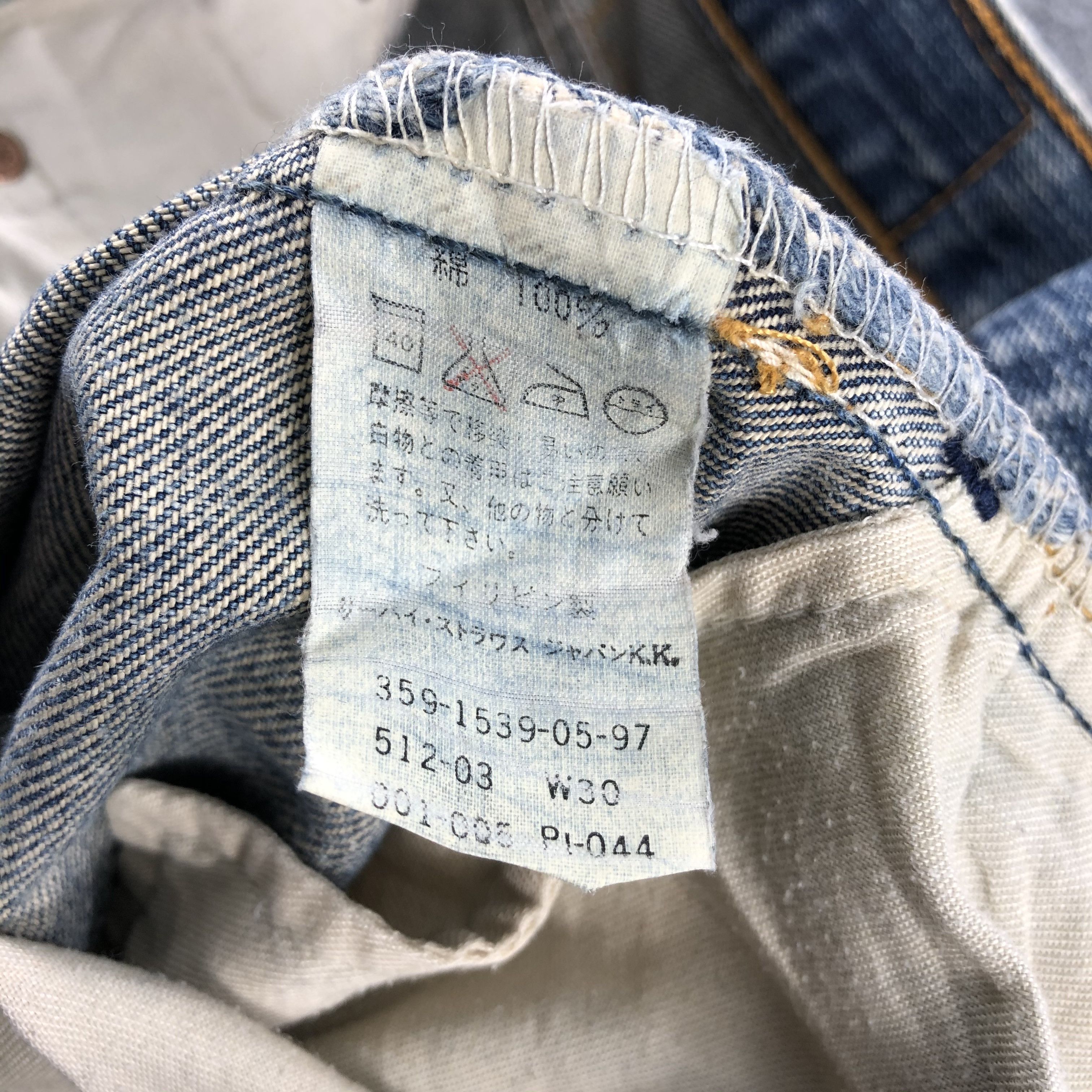 Levi's × Vintage Vintage 90s Blue Wash Levis 512 Jeans-JM2042 Size US 31 - 10 Thumbnail