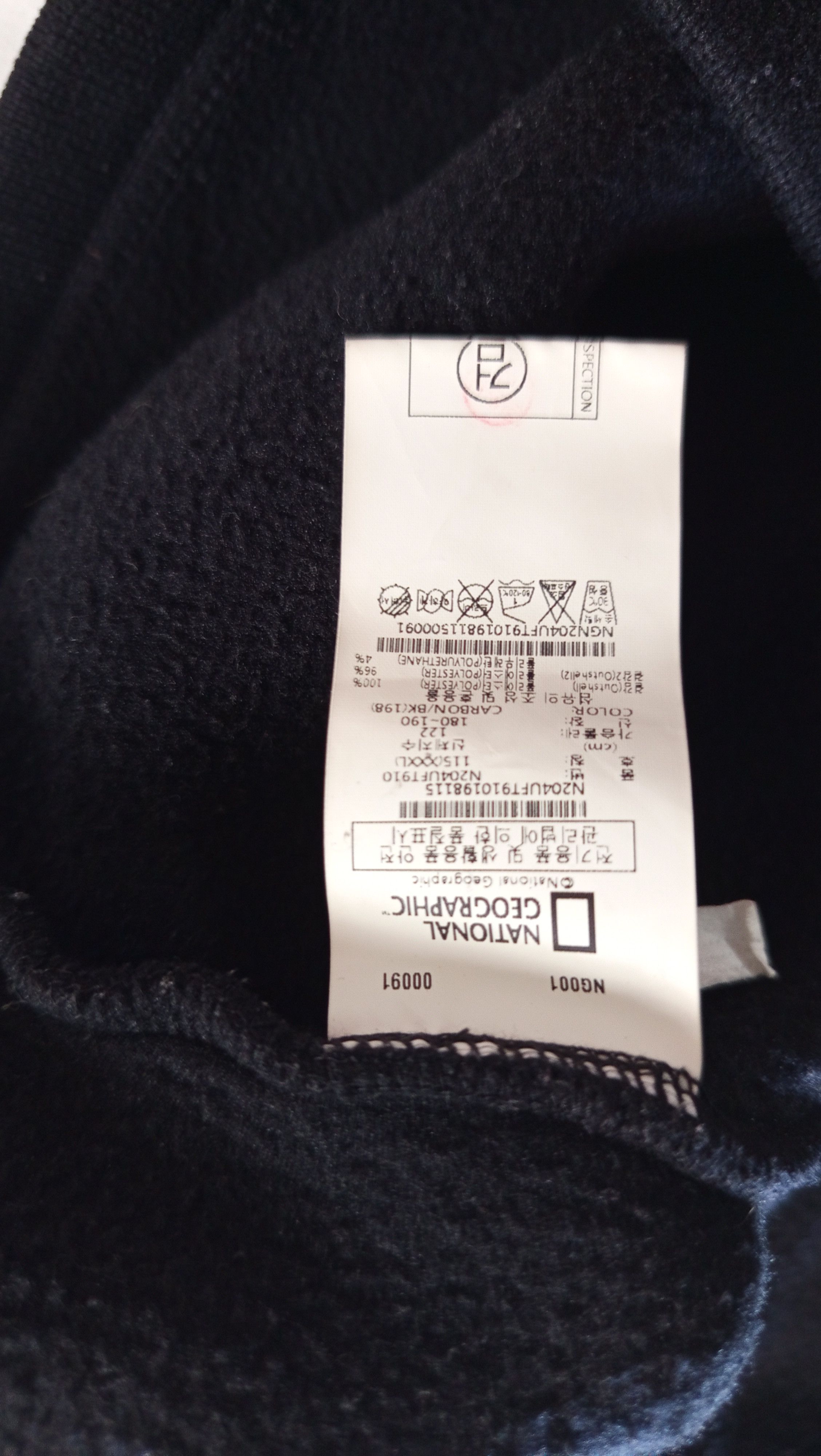Other National Geographic Montana Knit Zip Up Jacket Size US XXL / EU 58 / 5 - 8 Thumbnail