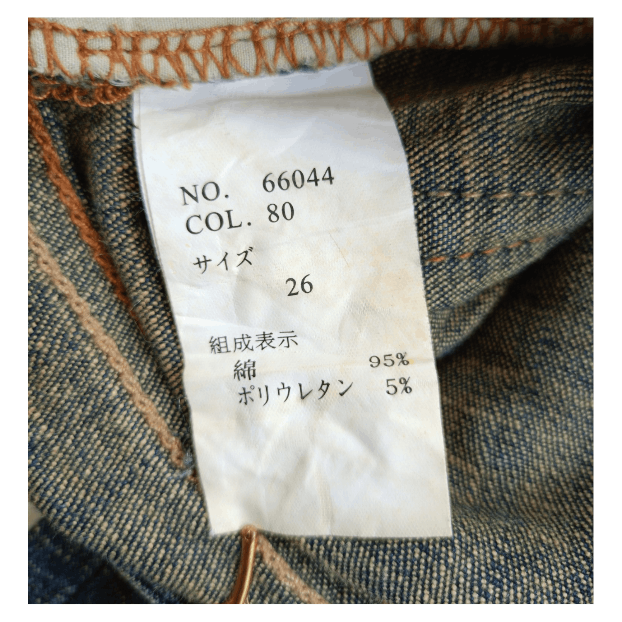 Japanese Brand × Vintage Japanese Brand Classic Skinny Jeans Vintage Denim Size 28" / US 6 / IT 42 - 17 Thumbnail