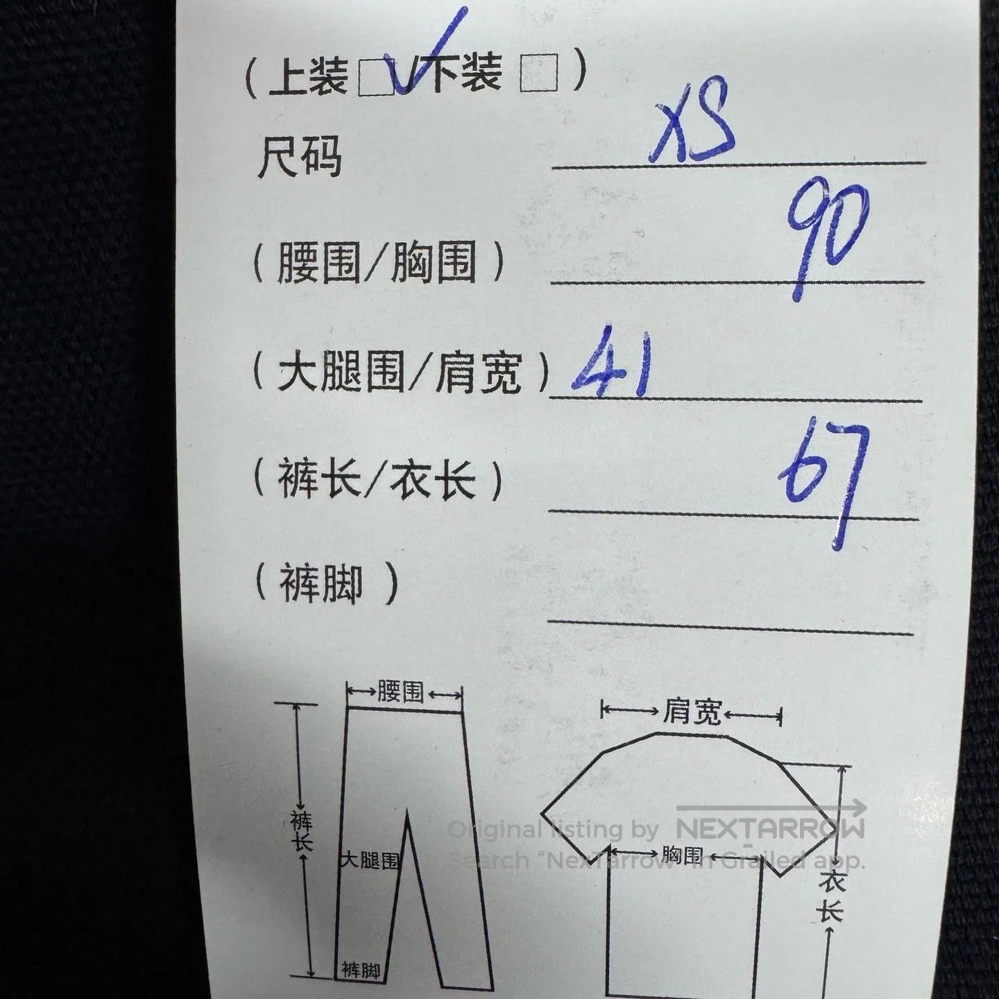 Thom Browne Thom Browne TB Trimmed Colorblock Suit. Size US XS / EU 42 / 0 - 7 Thumbnail