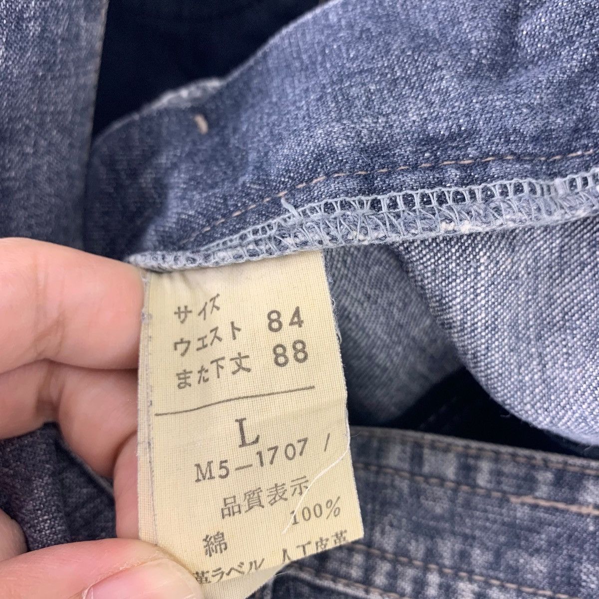 Marithe + Francois Girbaud × Vintage Vintage MARITHE FRANCOIS GIRBAUD double knee loose jeans Size US 31 - 23 Thumbnail