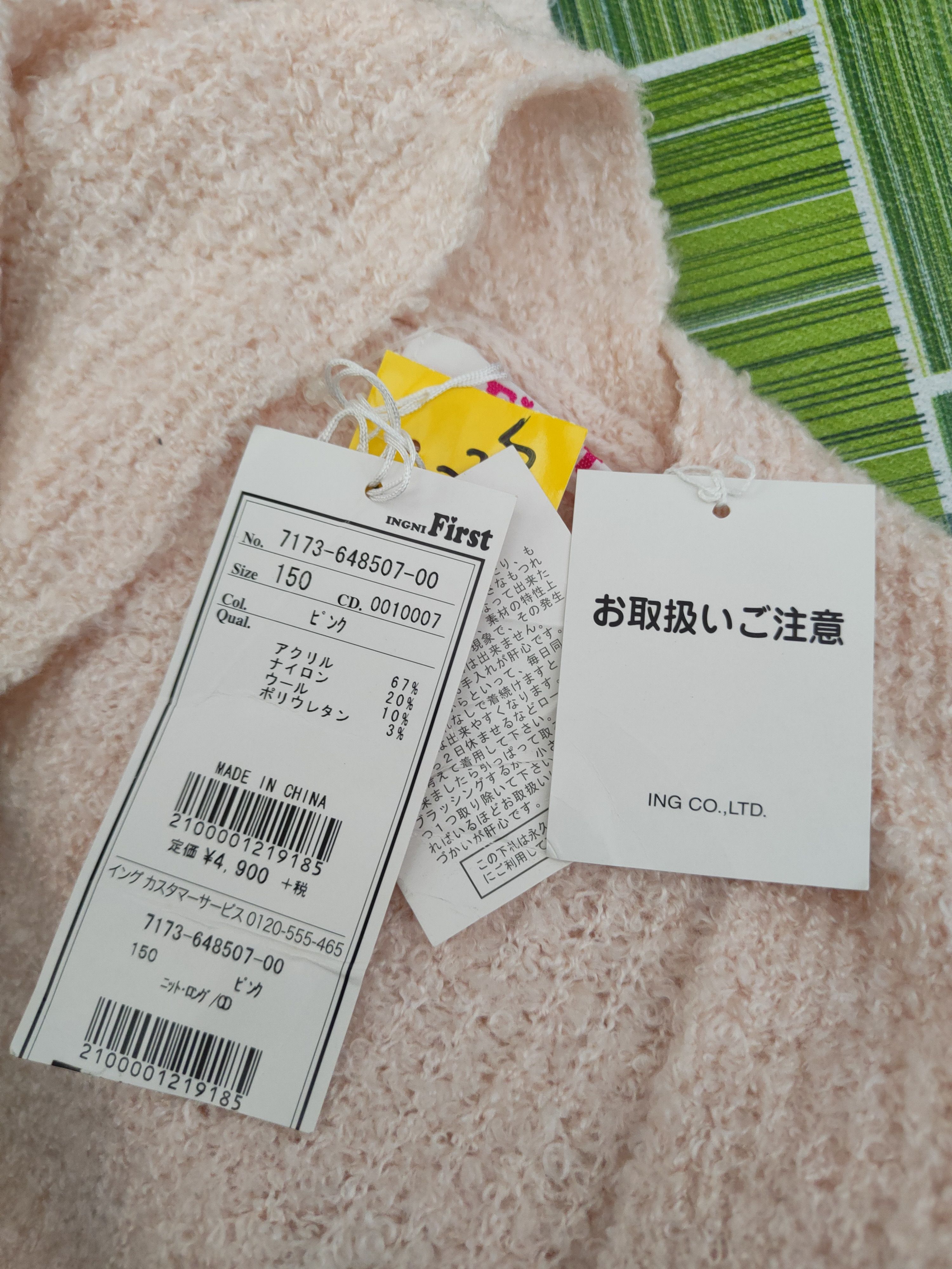 First MFG Co. Ingni-First Peach Knitwear Cardigan #W2235 Size M / US 6-8 / IT 42-44 - 11 Thumbnail