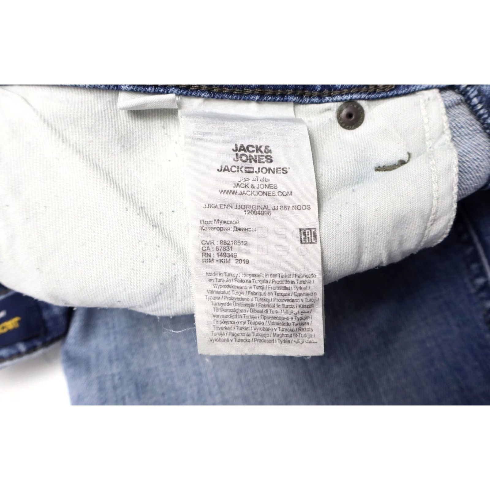 Jack & Jones JACK & JONES Jeans Men's Slim Glenn W32/L32 Stretch Button Fly Faded Whiskers Size US 32 / EU 48 - 7 Thumbnail