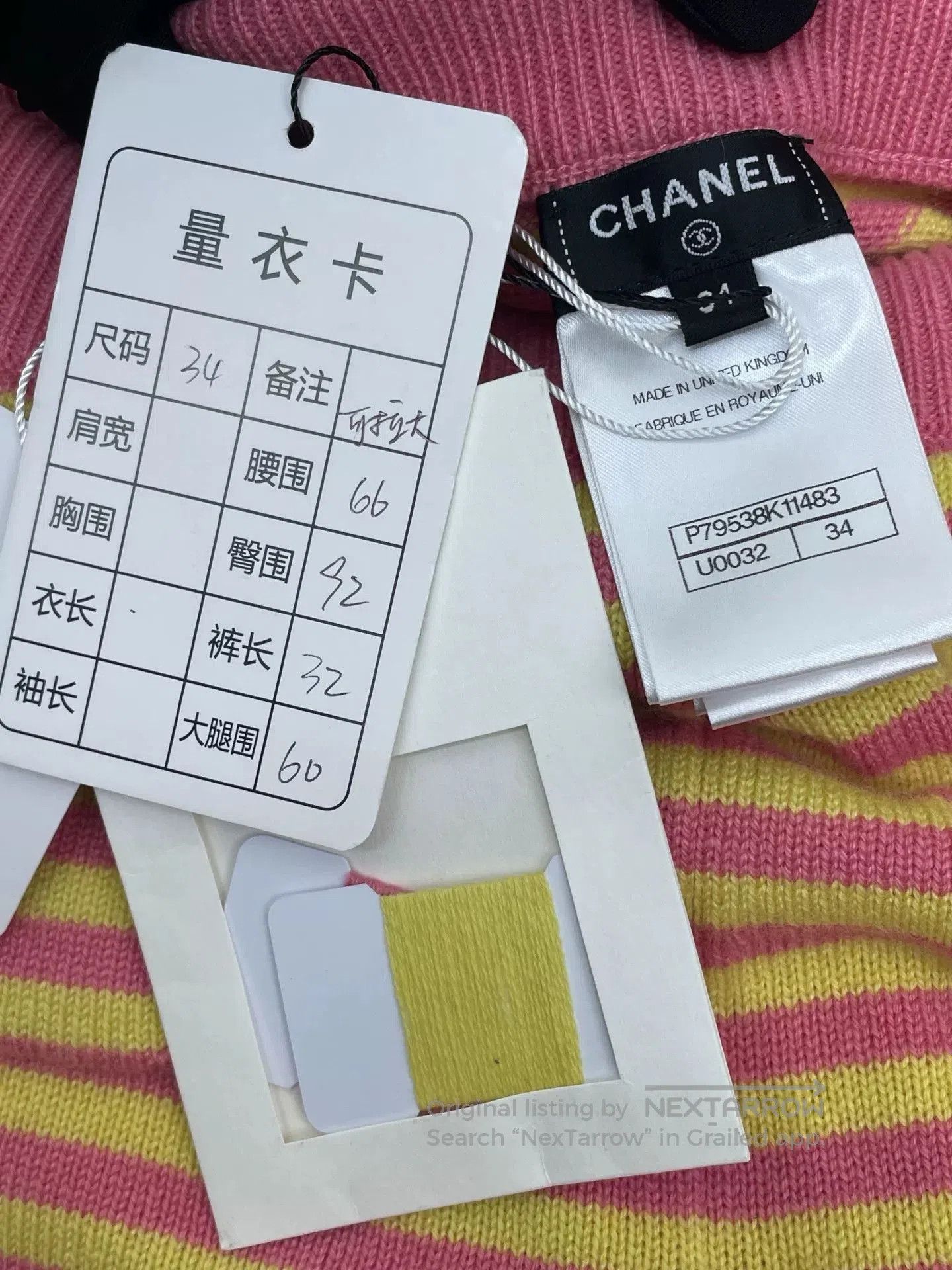 Chanel Chanel 25S Striped Knit Shorts. Size 33" - 5 Thumbnail