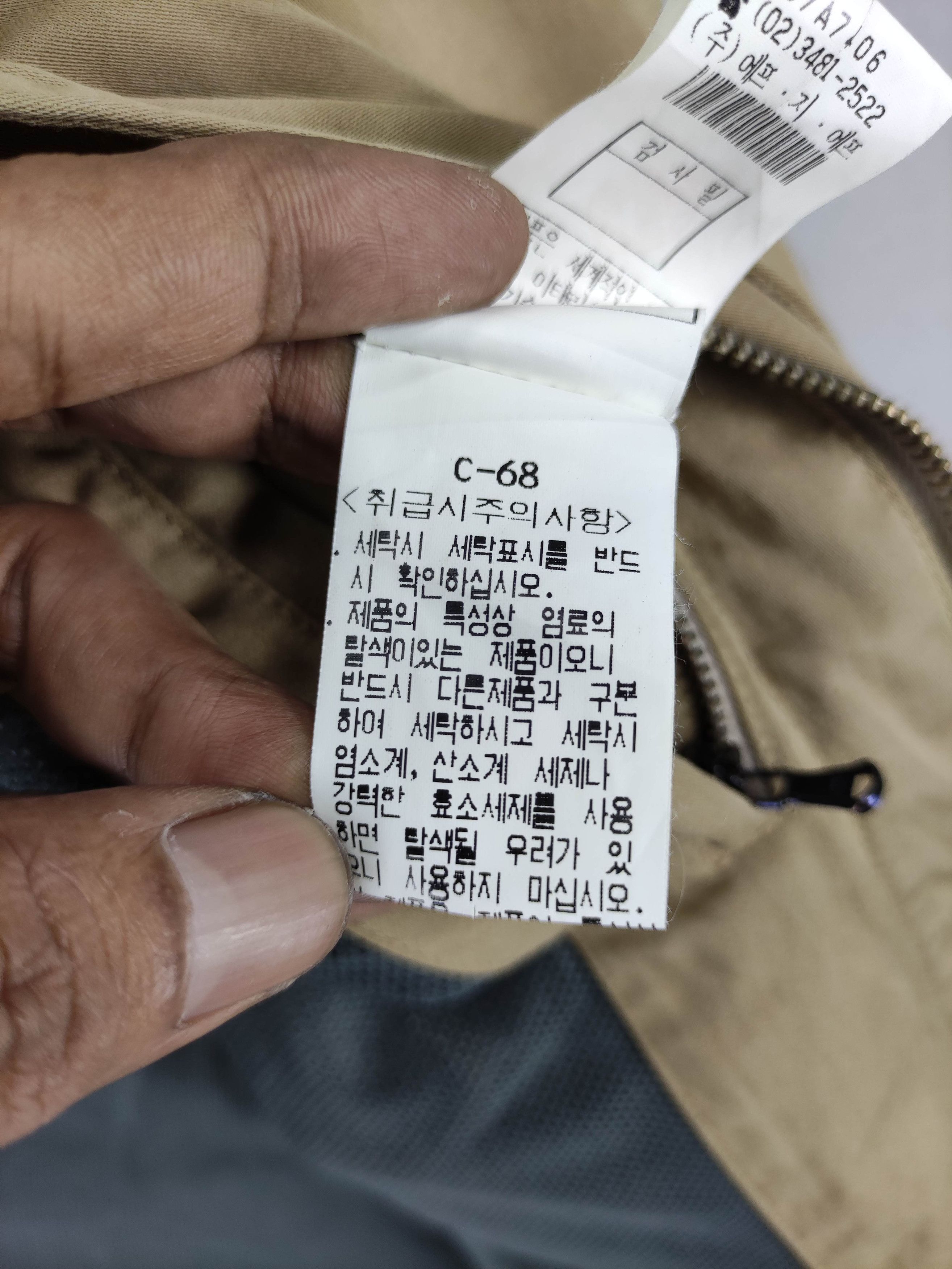 C.P. Company Vintage C.P. Company Jacket Zipper Size US L / EU 52-54 / 3 - 18 Thumbnail