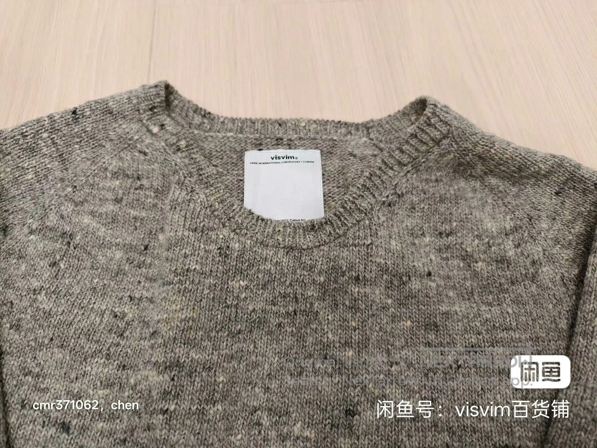 Visvim visvim 17AW College Knit L/S N.D.. Size US S / EU 44-46 / 1 - 3 Thumbnail