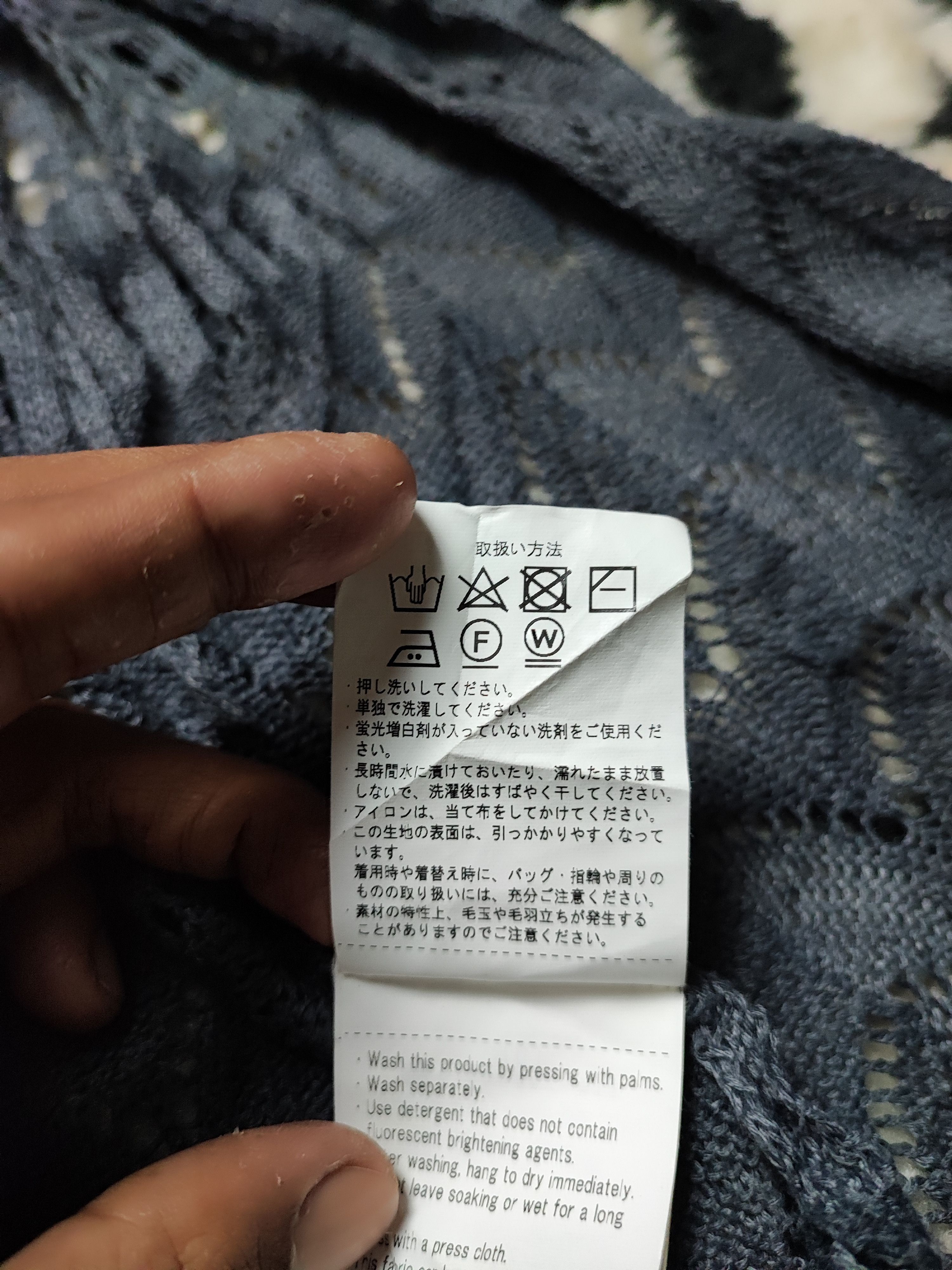 14th Addiction × Hysteric Glamour × URBAN RESEARCH DOORS Open Knitted Fishnet Grunge sweater Size ONE SIZE - 8 Thumbnail