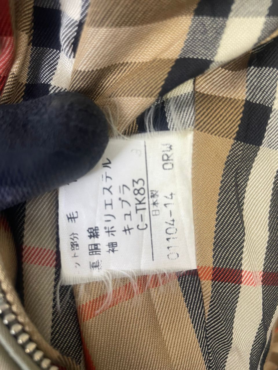 Burberry Burberry Jacket Size US XL / EU 56 / 4 - 4 Thumbnail