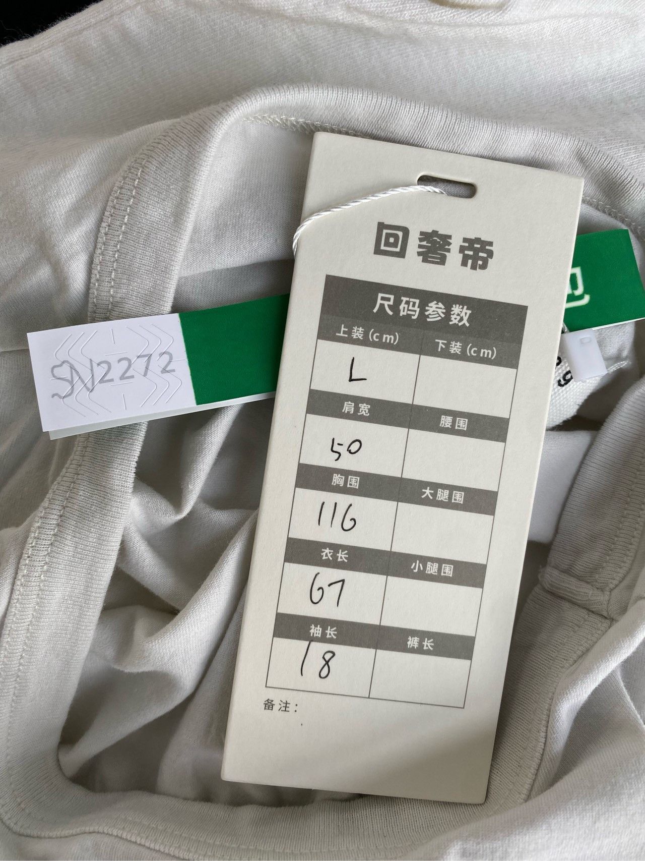 Maison Margiela Maison Margiela Digital embroidery short sleeves 2501-Next Size US L / EU 52-54 / 3 - 8 Thumbnail