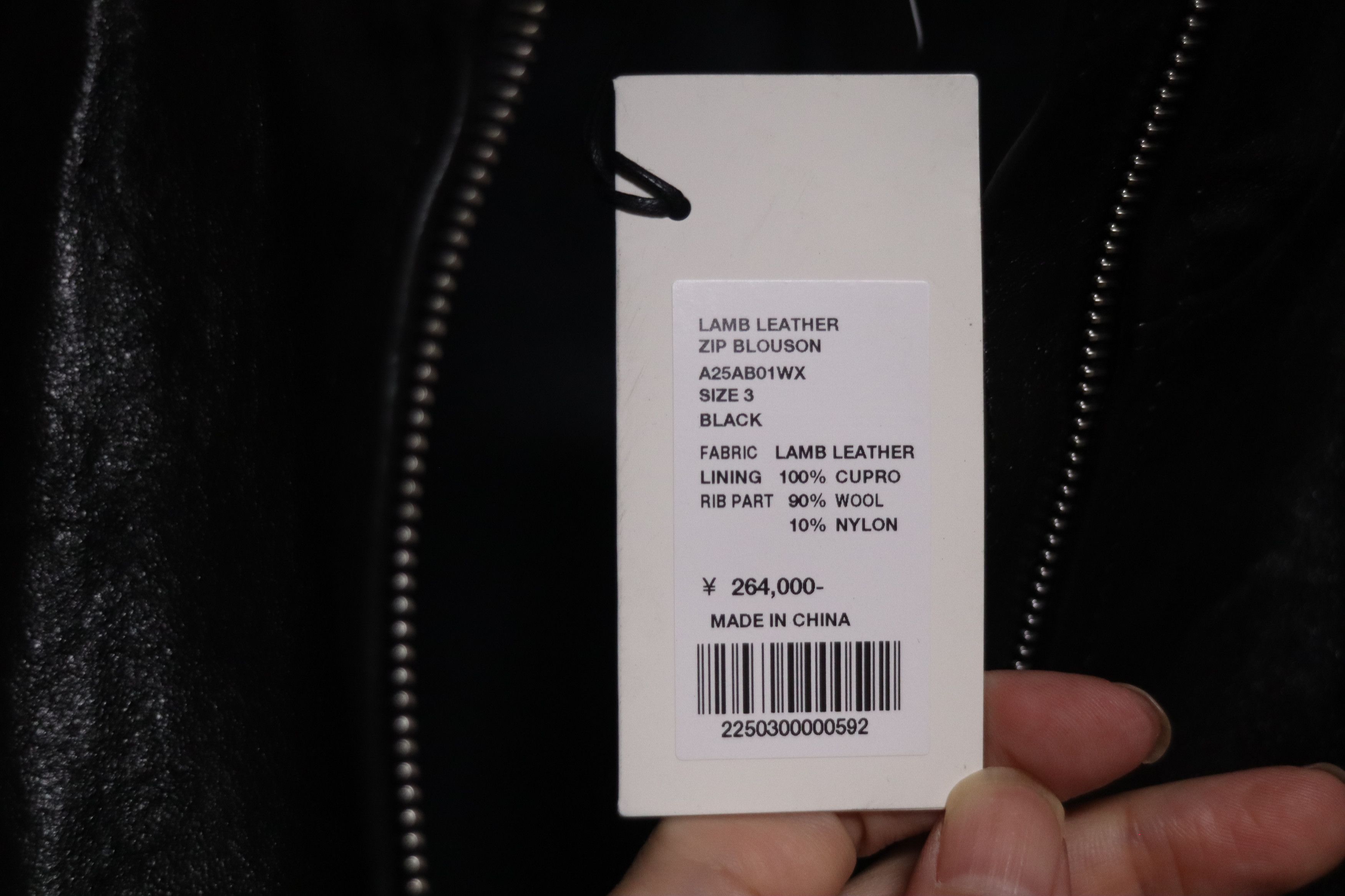 Auralee AURALEE 25AW LAMB LEATHER ZIP BLOUSON 3 Size US L / EU 52-54 / 3 - 5 Thumbnail