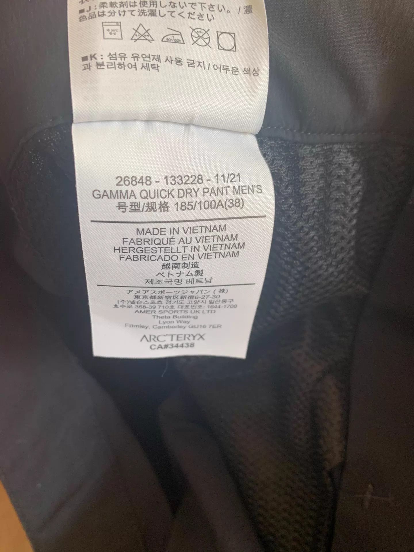 Arc'teryx Arc'teryx Gamma Quick Dry Men's 38 Slim Pants (Near New) Size US 38 / EU 54 - 4 Thumbnail