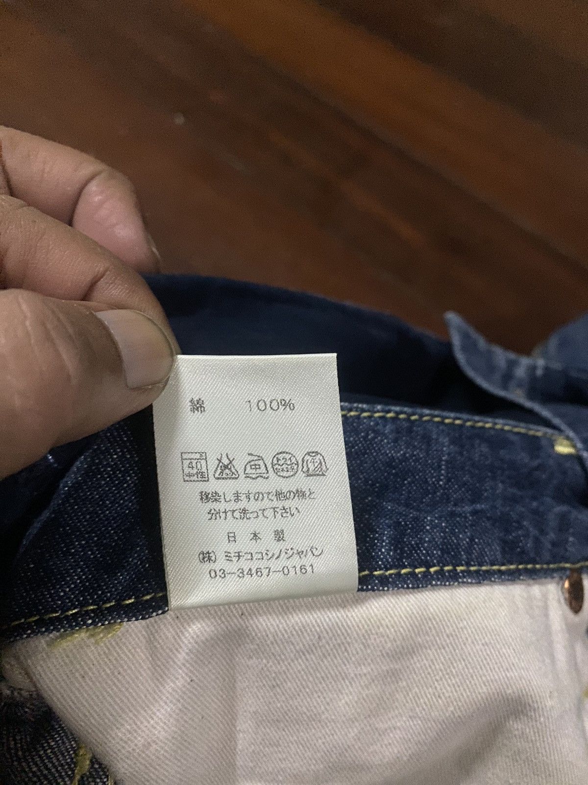 Evisu × Japanese Brand × Le Grande Bleu (L.G.B.) vintage yen japanese brand double waist denim nice design B1 Size US 33 - 18 Thumbnail