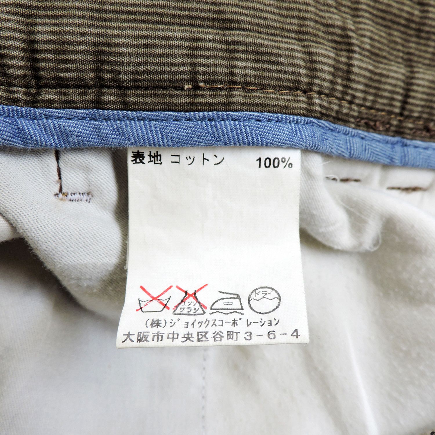 Lanvin LANVIN COLLECTION LONG PANTS Size US 30 / EU 46 - 7 Thumbnail
