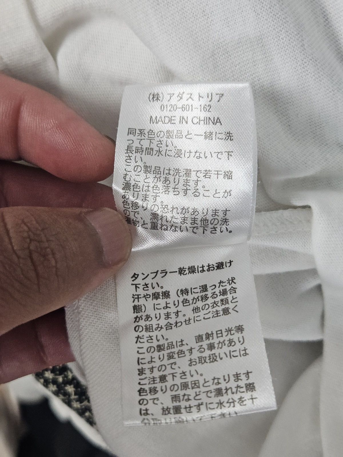 Japanese Brand Kurt Cobain by Charles Paterson photo tee Niko and shirt Size US L / EU 52-54 / 3 - 7 Thumbnail