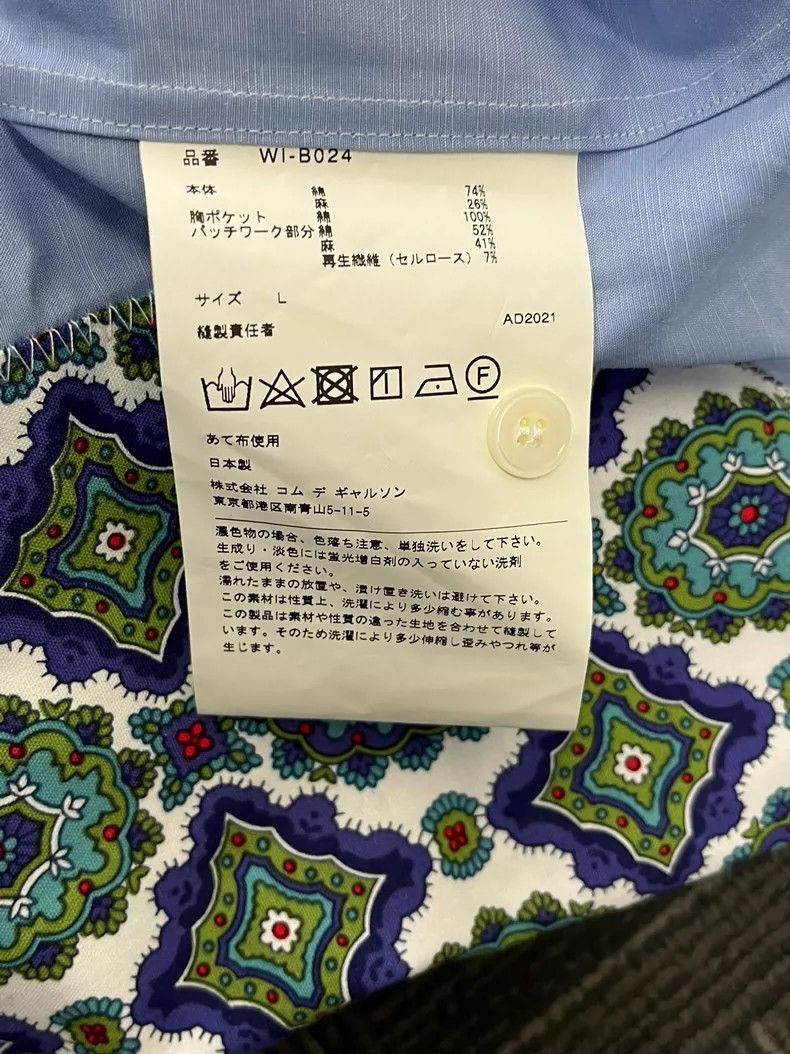 Junya Watanabe Junya Watanabe Man Patchwork Short Sleeve Shirt Size US L / EU 52-54 / 3 - 3 Thumbnail