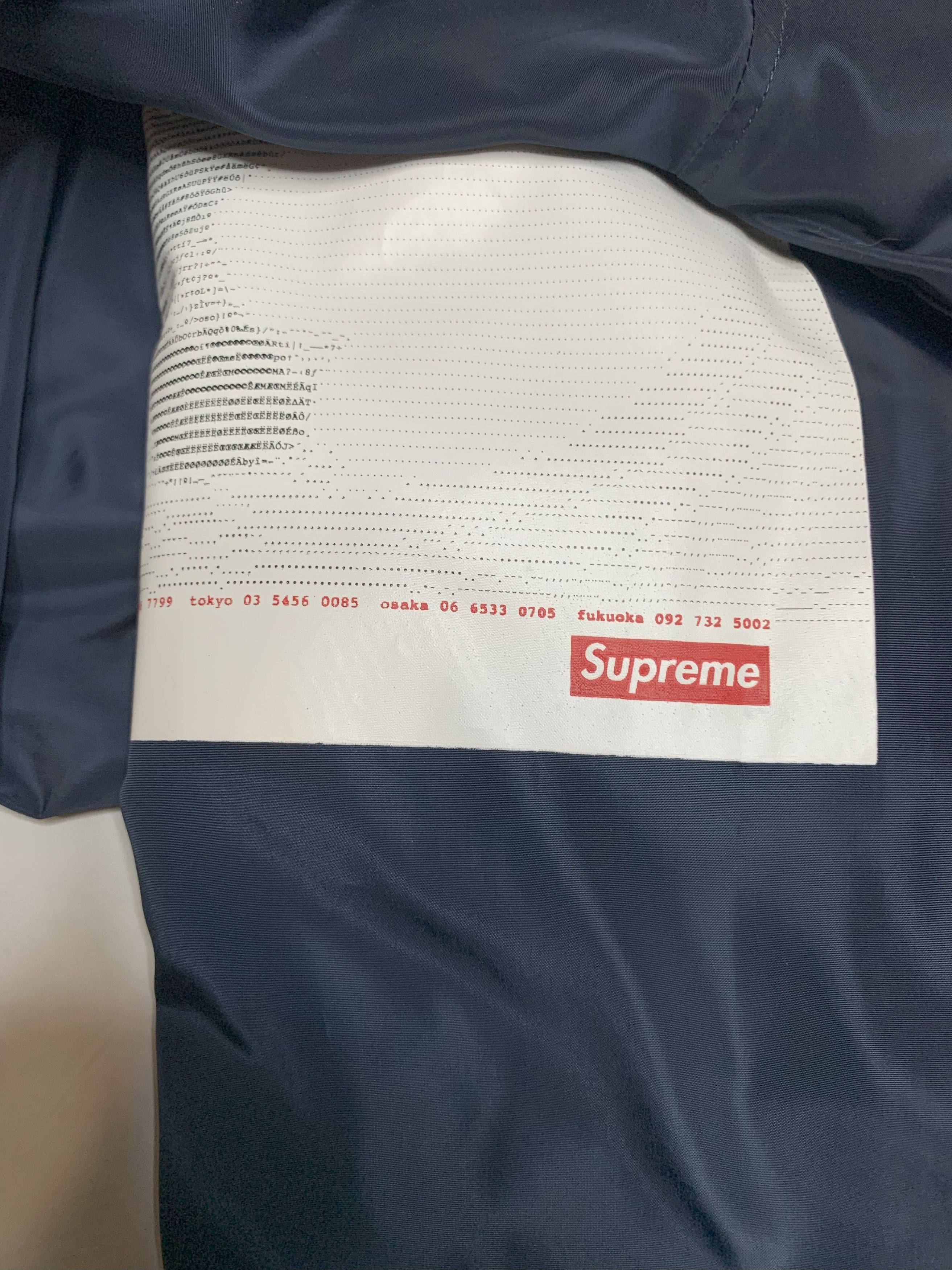 Supreme Supreme SS17 DIGI Coach Jacket Size US L / EU 52-54 / 3 - 8 Thumbnail