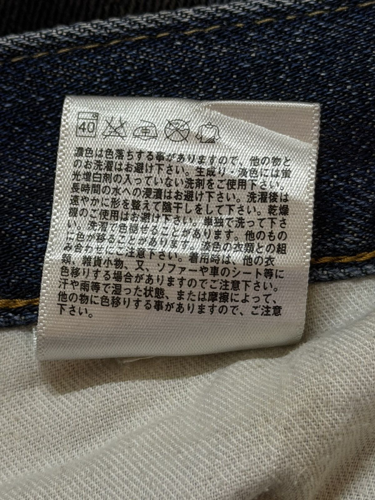 Uniqlo Vintage Y2K Japanese Uniqlo Blue Faded Wash Straight Leg Size US 34 / EU 50 - 8 Thumbnail
