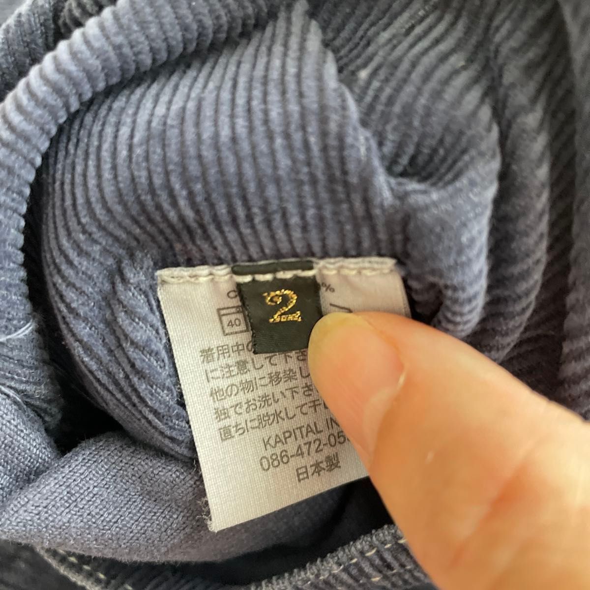 Kapital Corduroy Pocket Pants Size US 32 / EU 48 - 5 Thumbnail