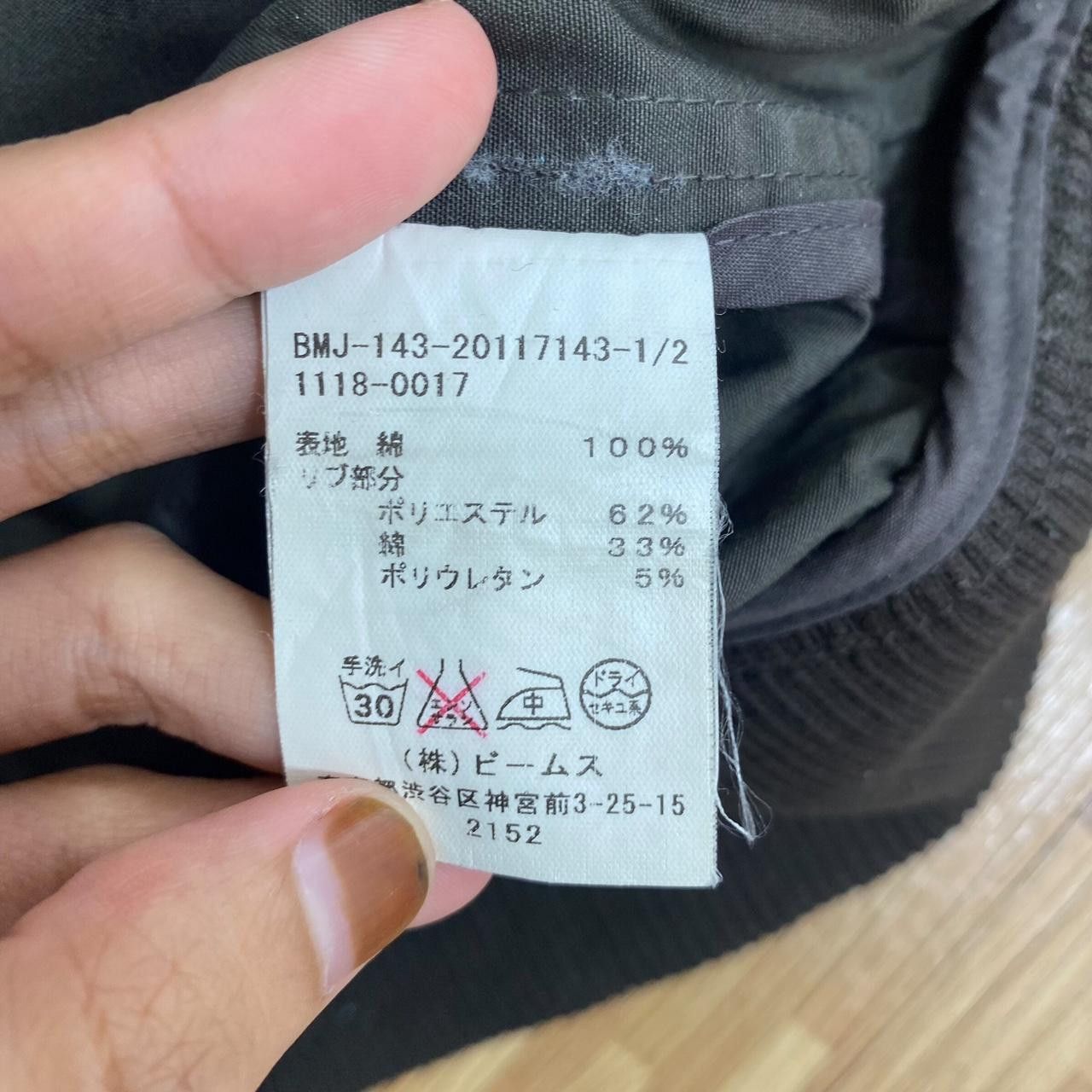 Beams Japan BEAMS PLUS JAPAN Surface Zone Bomber Jacket Military Size M / US 6-8 / IT 42-44 - 5 Thumbnail