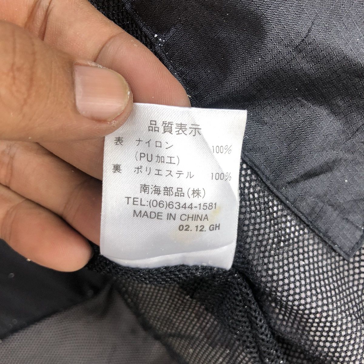 Japanese Brand 🔥Vintage Nankai Moto Racing Size US M / EU 48-50 / 2 - 13 Thumbnail