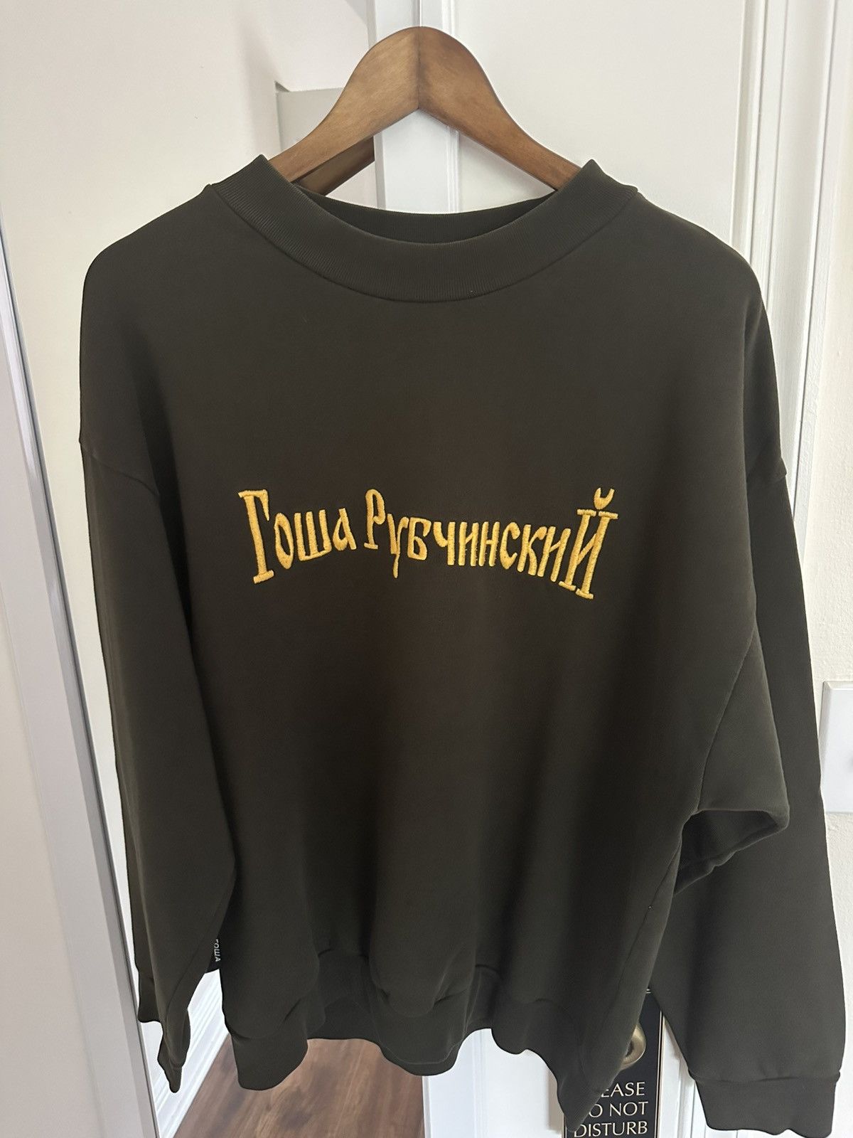 Gosha Rubchinskiy Gosha Rubchinskiy FW 17 Sweatshirt Size US M / EU 48-50 / 2 - 1 Thumbnail