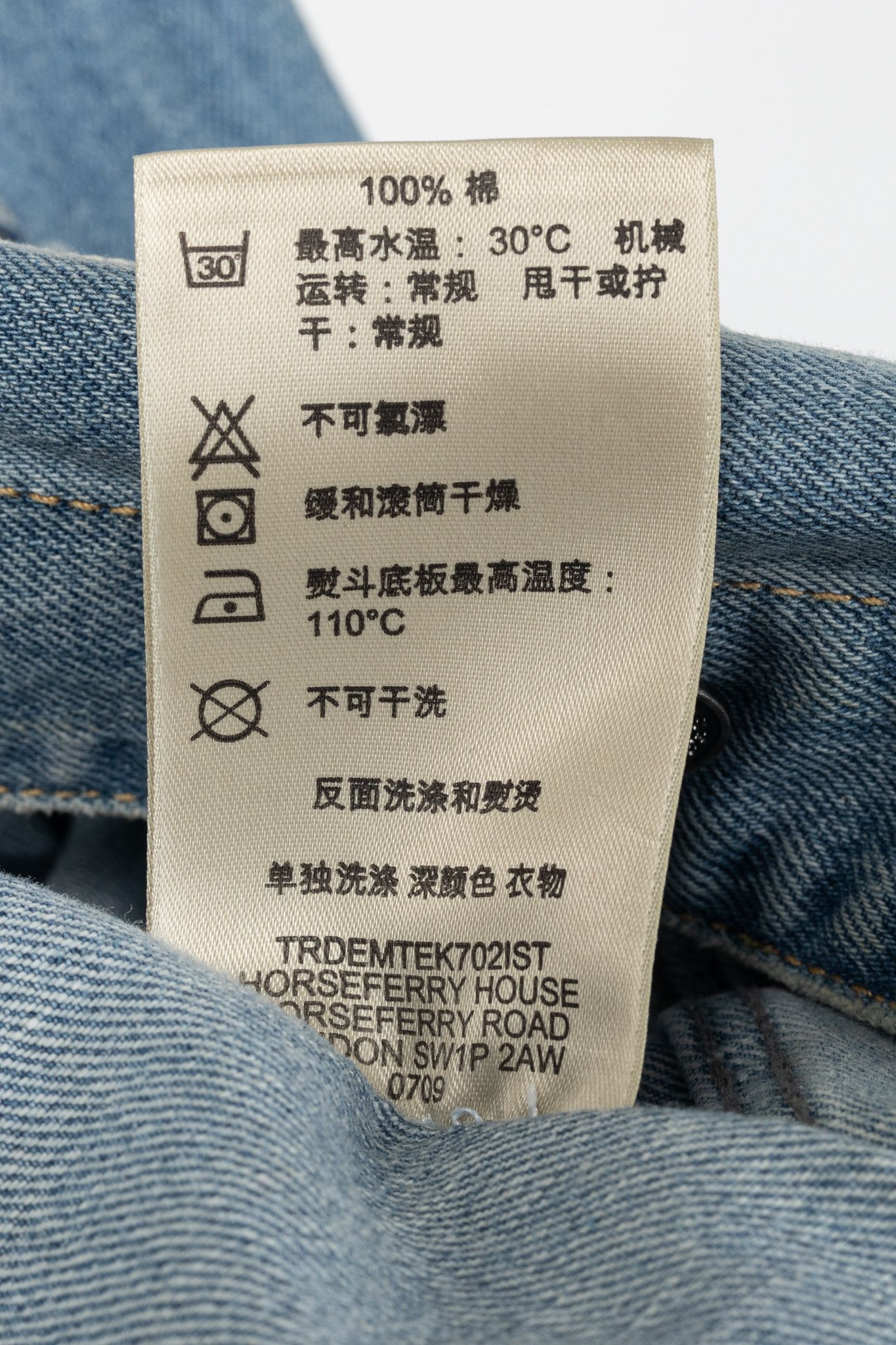 Burberry Burberry Brit Blue Faded Cotton Denim Jacket Size M / US 6-8 / IT 42-44 - 11 Thumbnail