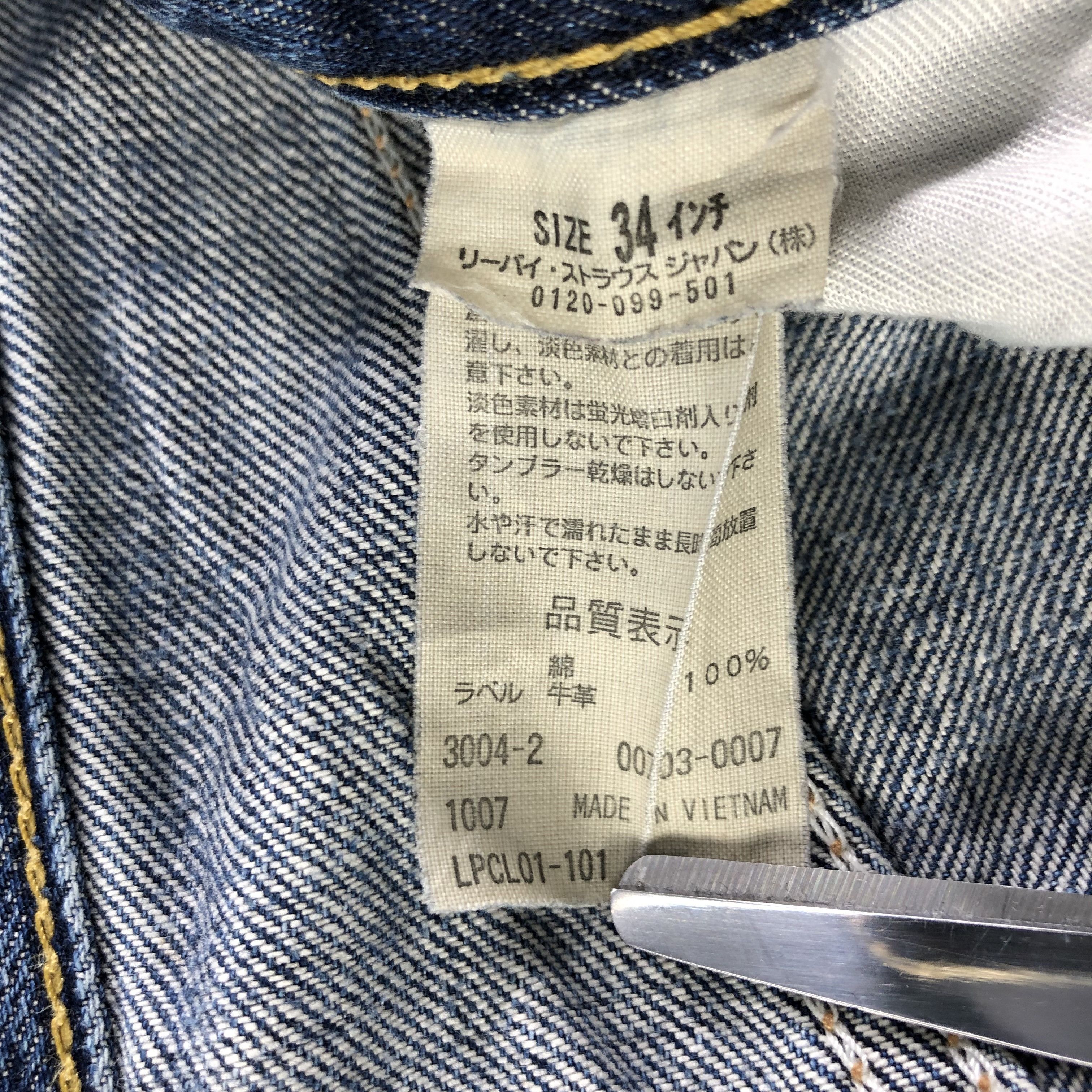 Levi's Vintage Levis Jeans 703 Distressed Denim KJ2555 Size US 34 / EU 50 - 10 Thumbnail