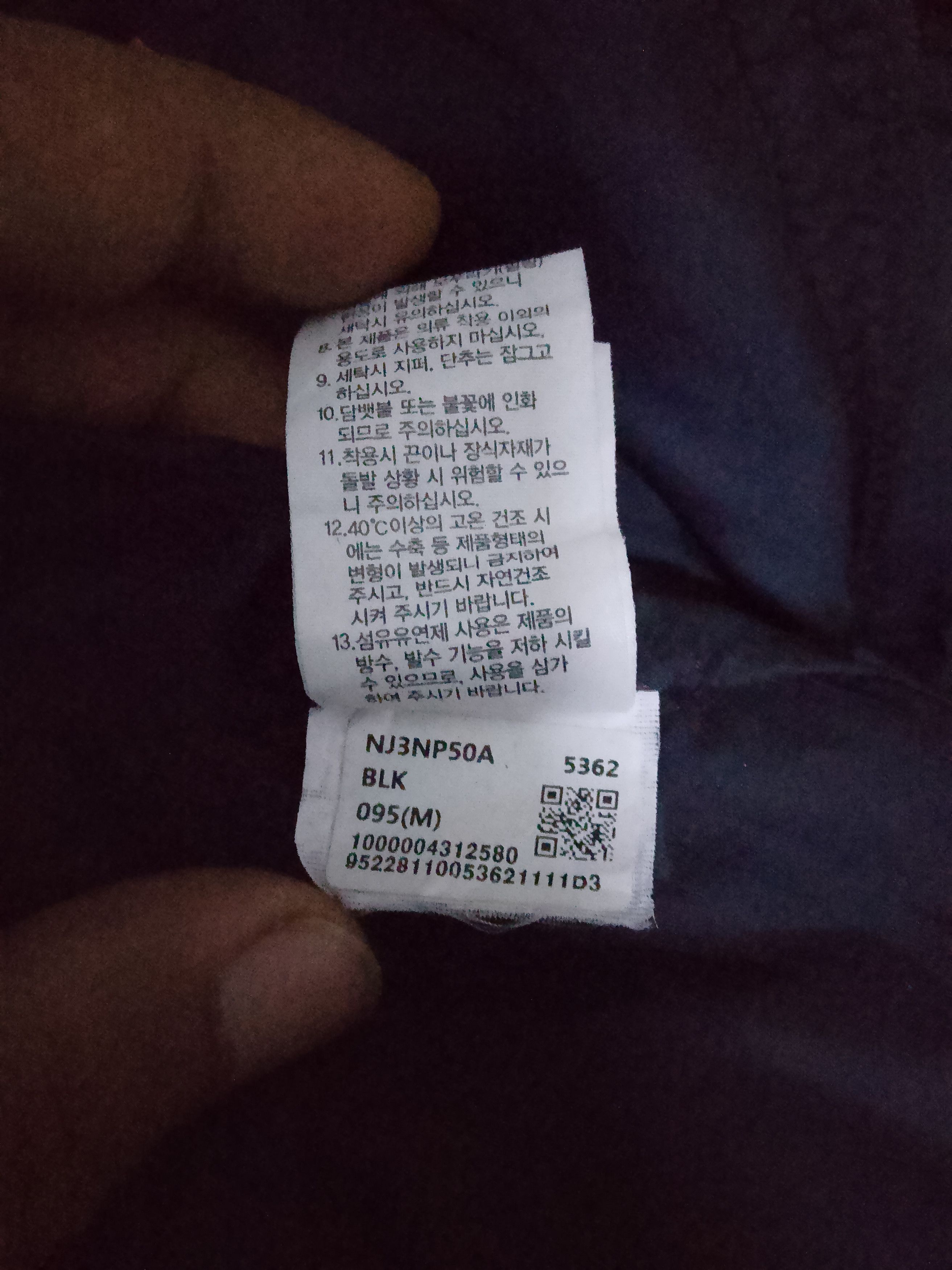 The North Face The North Face Puffle Jacket Size US M / EU 48-50 / 2 - 11 Thumbnail