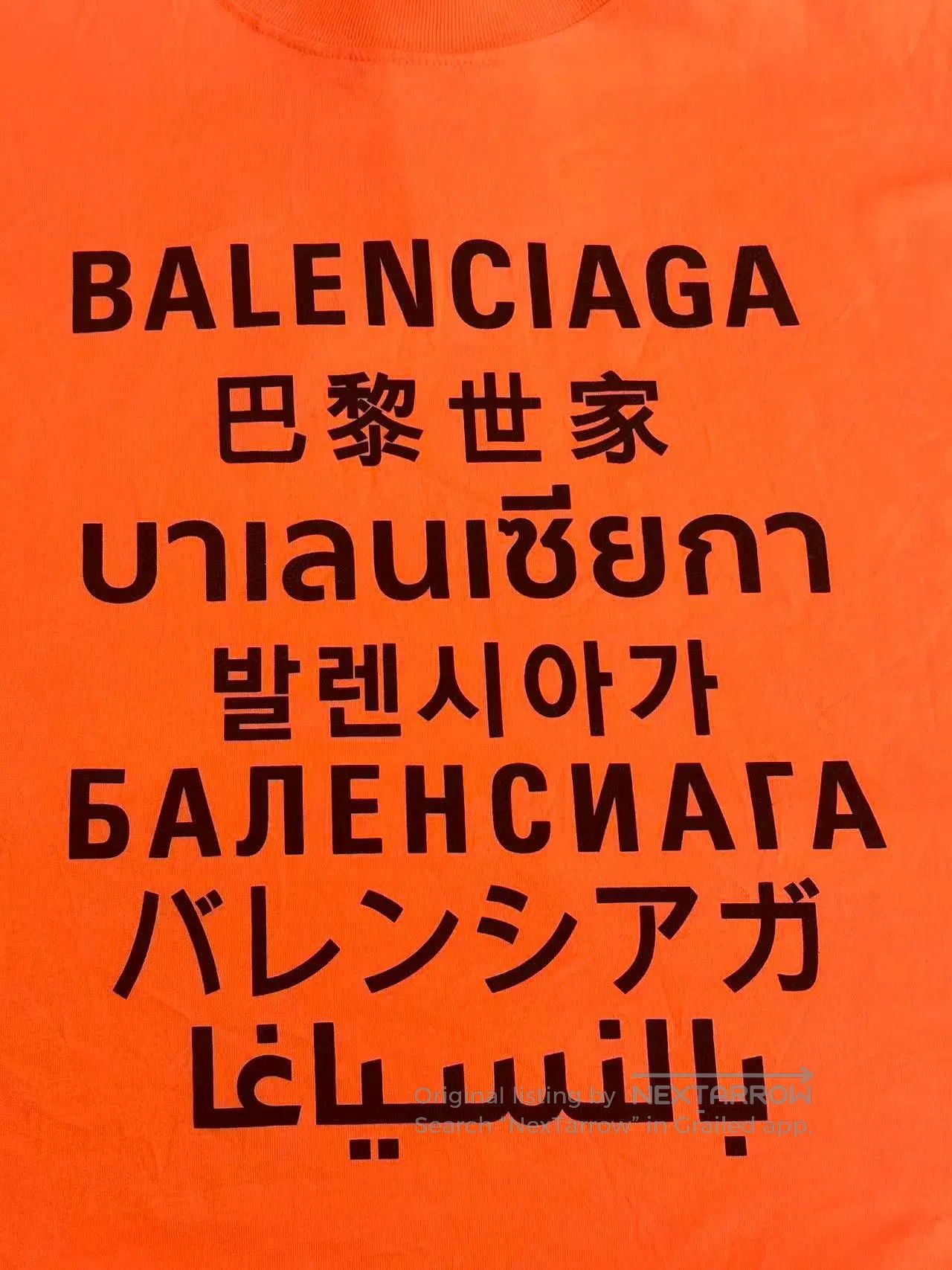 Other Balenciaga Logo Print Crewneck Short-Sleeve T-Shirt. Size XS / US 0-2 / IT 36-38 - 3 Thumbnail
