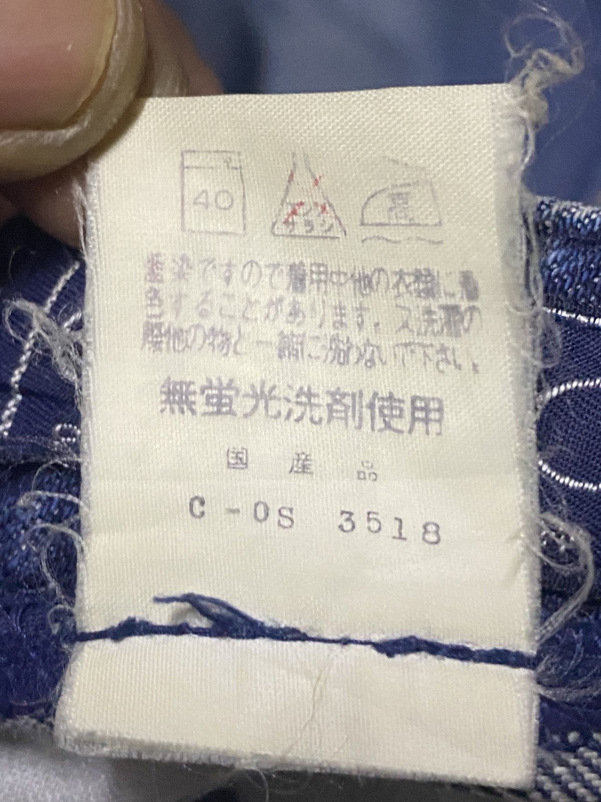Japanese Brand Vintage American/Japanese Sasson Blue Wash Baggy Jeans Size US 34 / EU 50 - 16 Thumbnail