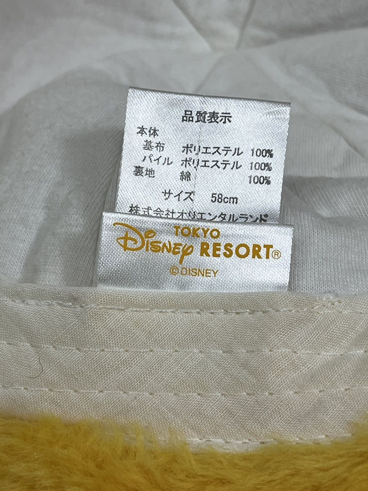 Disney DOPE❄️TOKYO DISNEY WINNIE POOH Fluffy Fur Ears Hat Size ONE SIZE - 9 Thumbnail