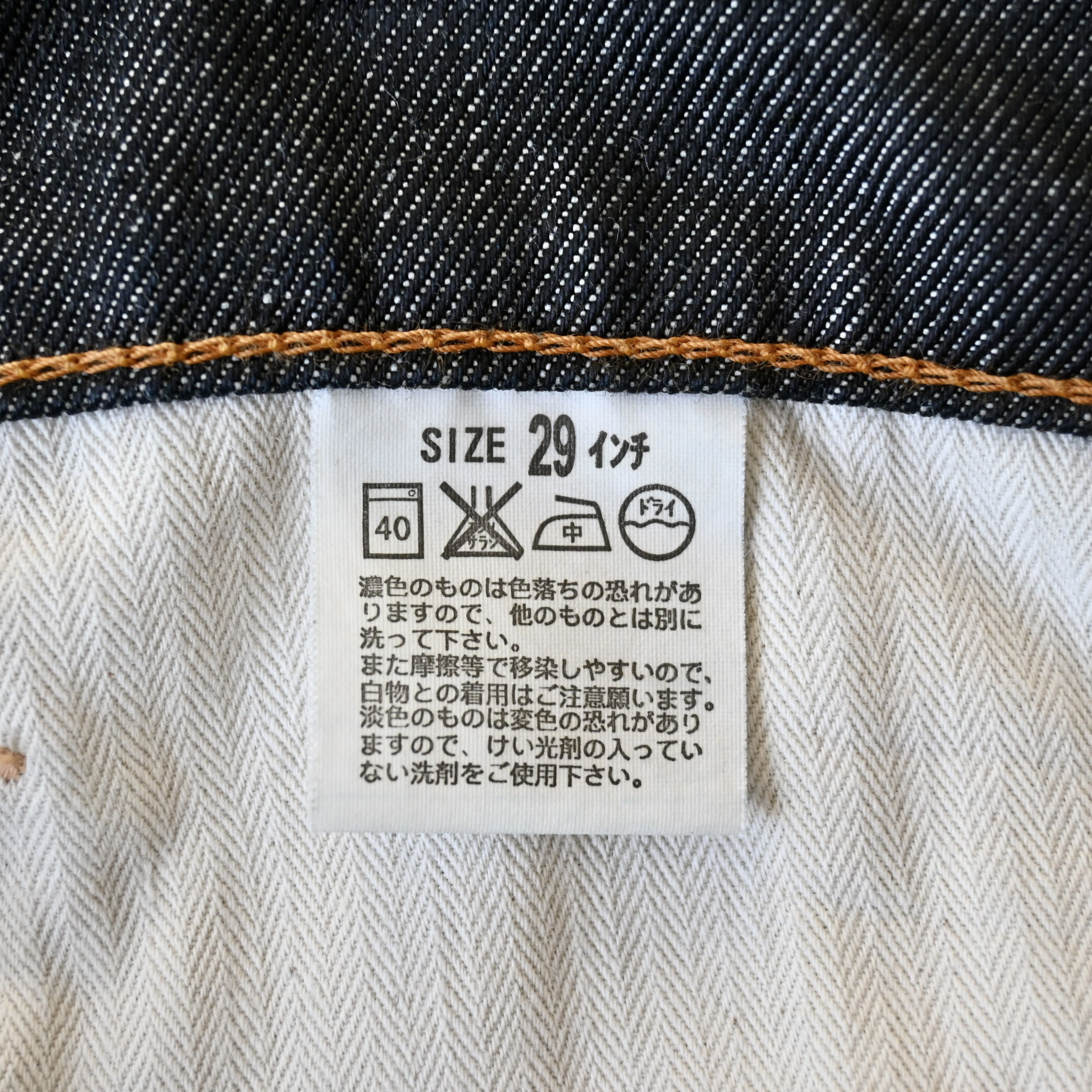 Levi's VTG, 2005 Levi's A606 slim rigid jeans, made in Japan Size US 29 - 13 Thumbnail