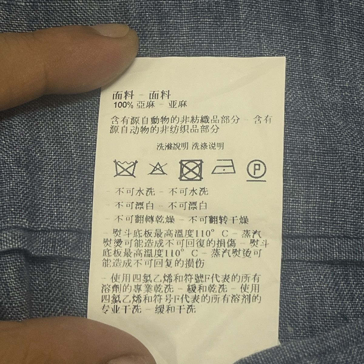 Emporio Armani Vintage Emporio Armani Linen Blazer Jacket — Made in Italy Size 46R - 23 Thumbnail