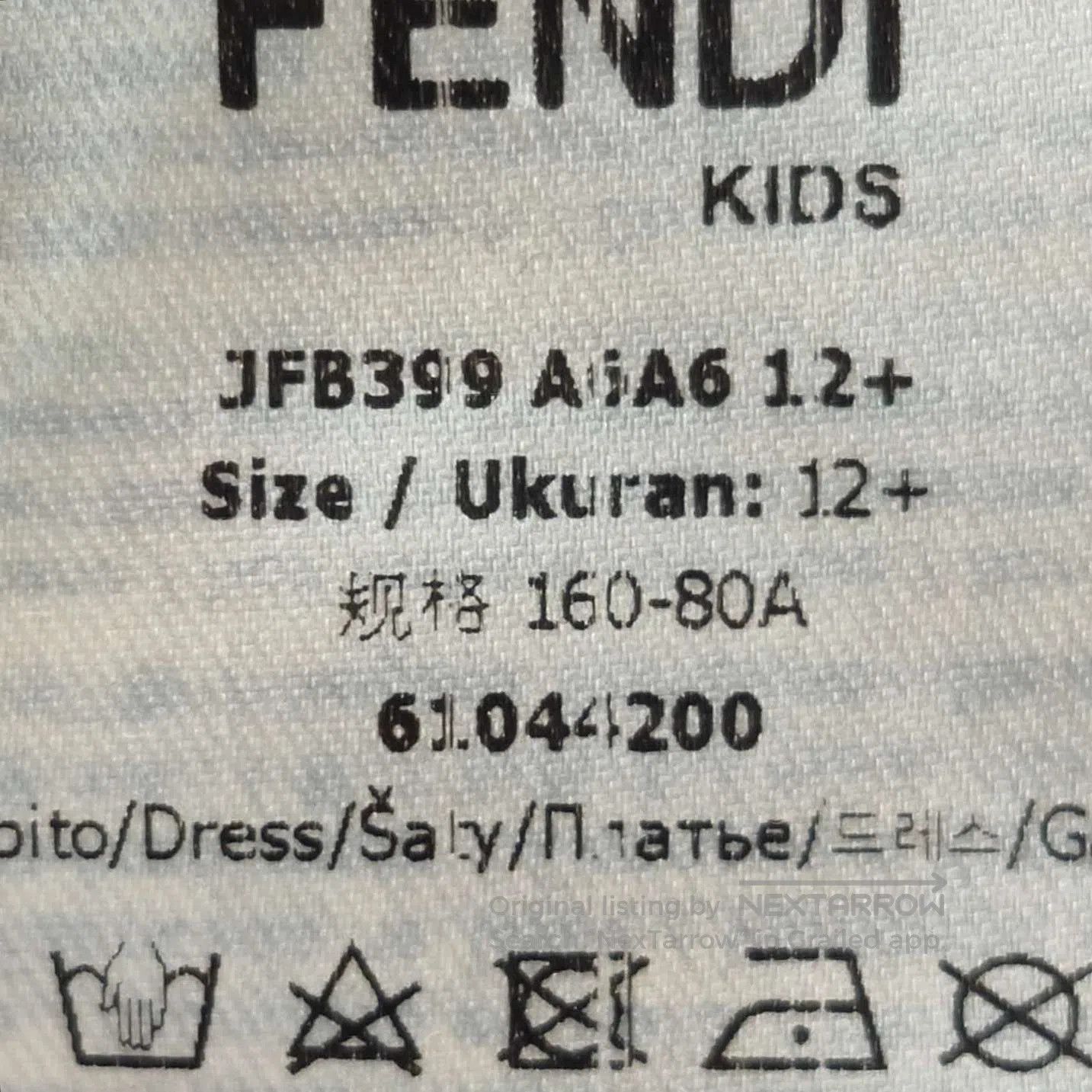 Fendi Fendi Kids' Double F Monogram Cotton Dress. Size S / US 4 / IT 40 - 5 Thumbnail