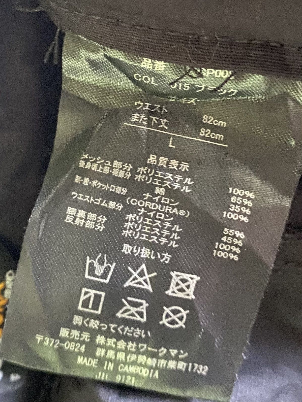 Other Field Core bodega hiking walking black Pants Size US 33 - 14 Thumbnail