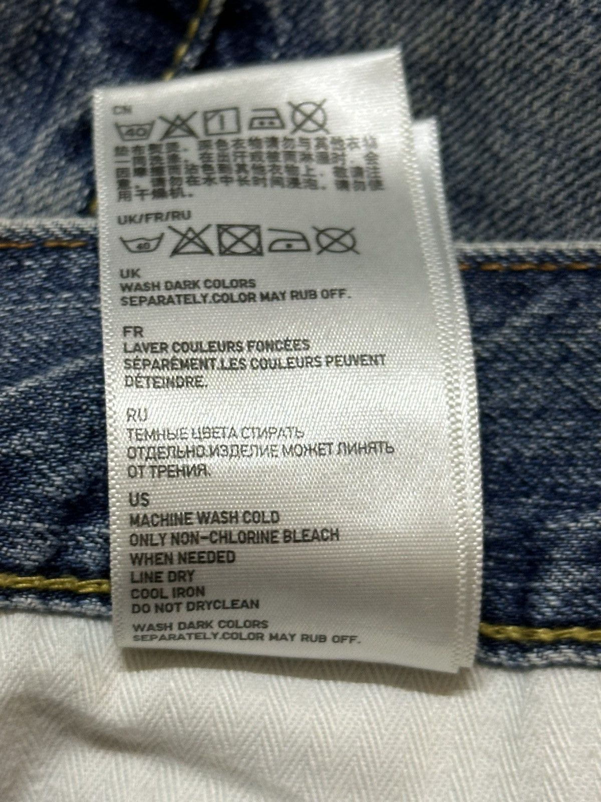 Uniqlo Vintage Japanese Uniqlo Blue Faded Wash Baggy Jeans Size US 36 / EU 52 - 10 Thumbnail