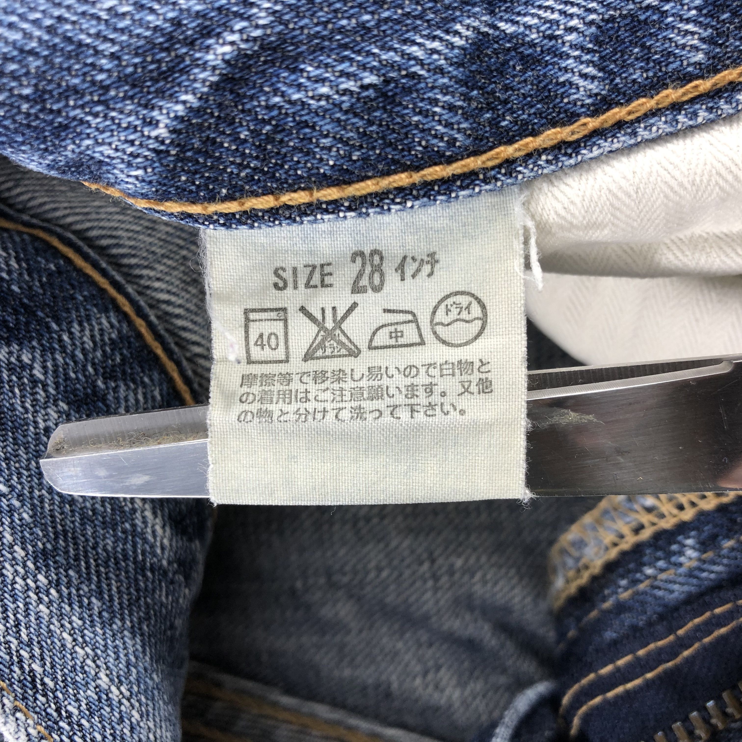 Levi's × Vintage Vintage 90s Levis 510 Red Loop Jeans-JM2782 Size US 26 / EU 42 - 9 Thumbnail