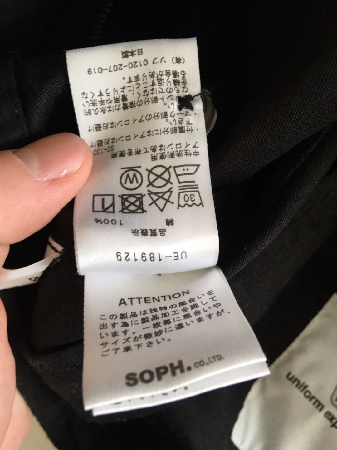 uniform experiment uniform experiment M-51 4Bag Jacket Black 4 (Sizing Down) Size US XL / EU 56 / 4 - 7 Thumbnail