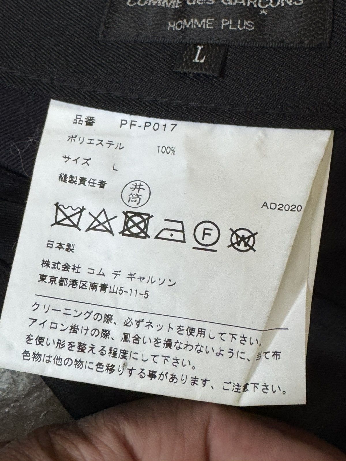 Comme des Garcons CDG trousers Size US 30 / EU 46 - 5 Thumbnail